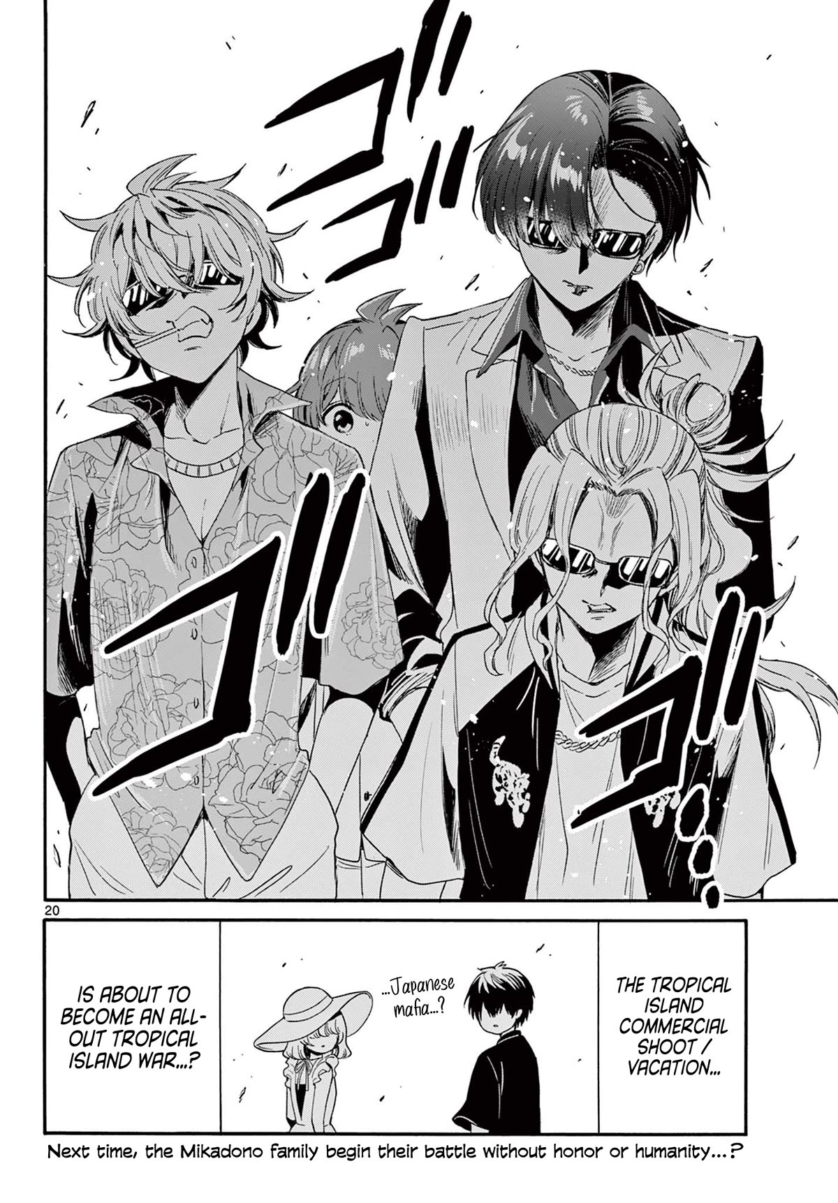 Mikadono Sanshimai wa Angai, Choroi Chapter 82 page 20 - Chapter 82: Opponents, acknowledged.