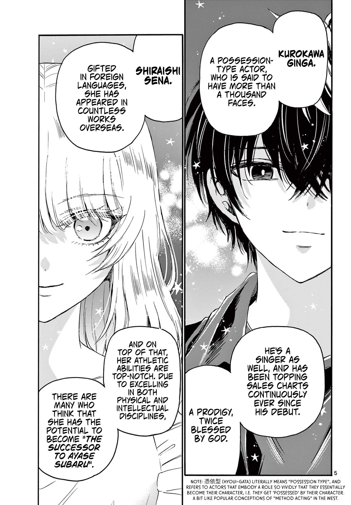 Mikadono Sanshimai wa Angai, Choroi Chapter 82 page 5 - Chapter 82: Opponents, acknowledged.