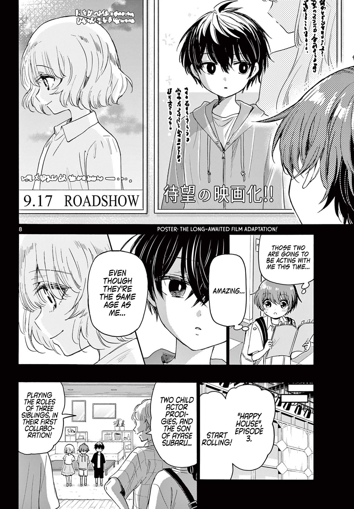 Mikadono Sanshimai wa Angai, Choroi Chapter 82 page 8 - Chapter 82: Opponents, acknowledged.