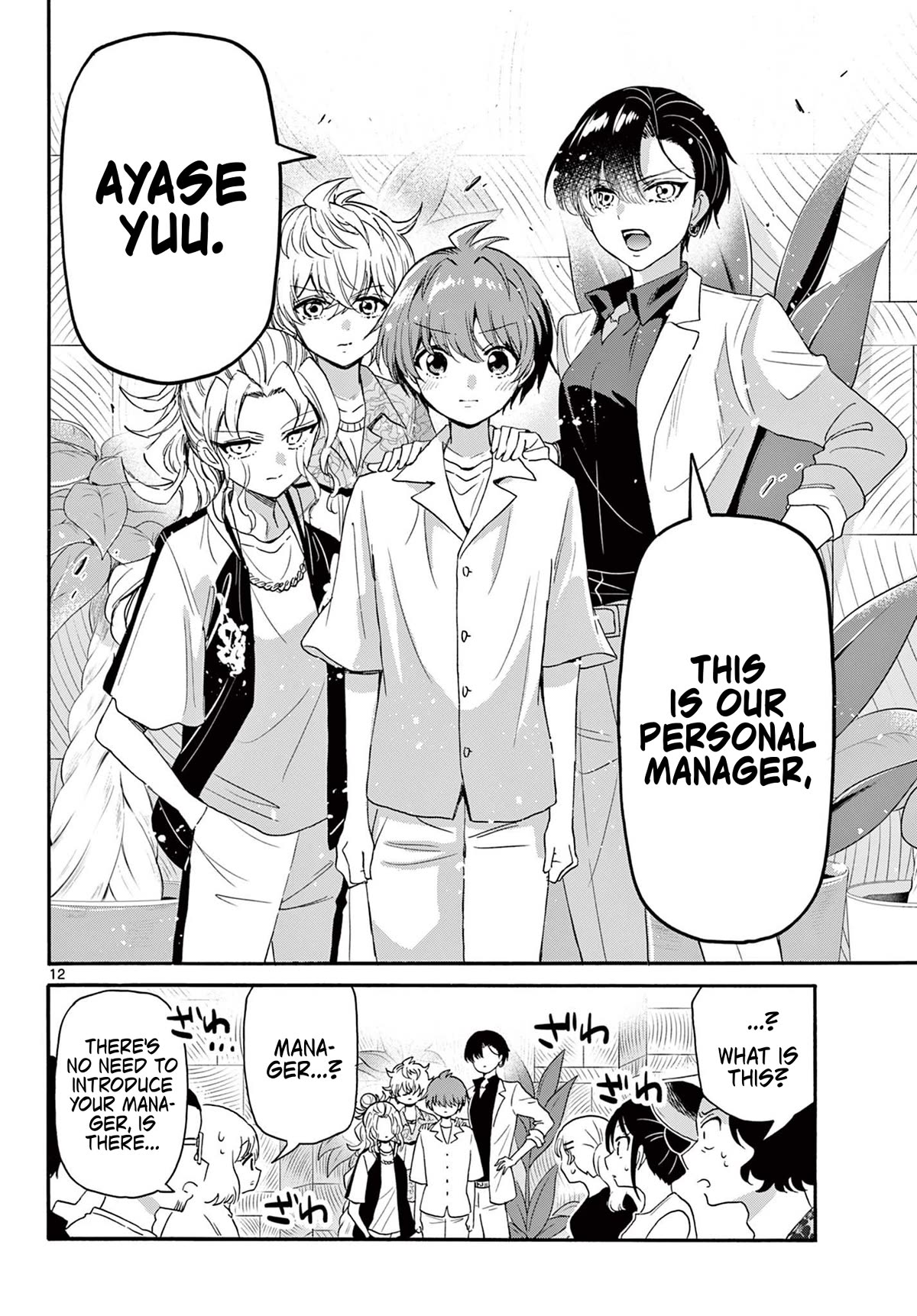 Mikadono Sanshimai wa Angai, Choroi Chapter 83 page 12 - Chapter 83: Exclusively ours.
