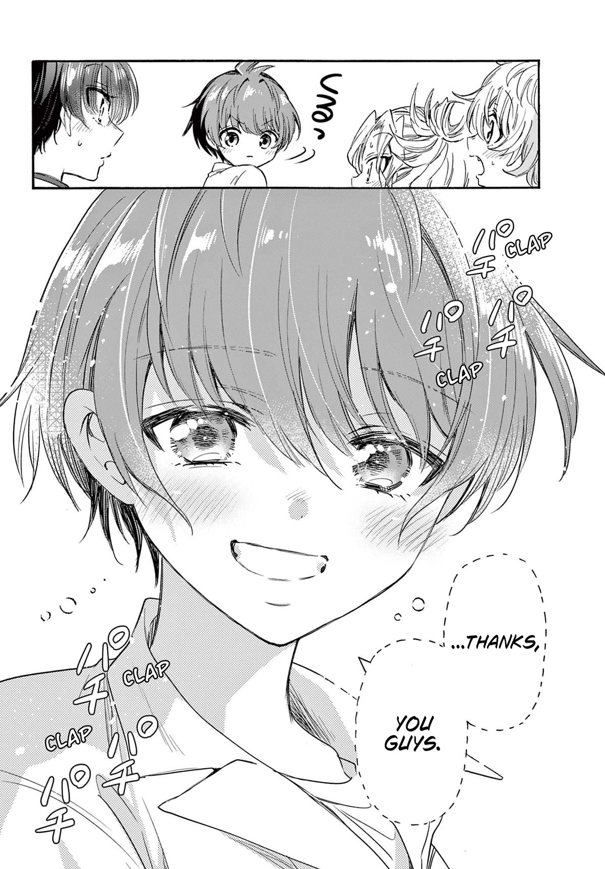 Mikadono Sanshimai wa Angai, Choroi Chapter 83 page 16 - Chapter 83: Exclusively ours.