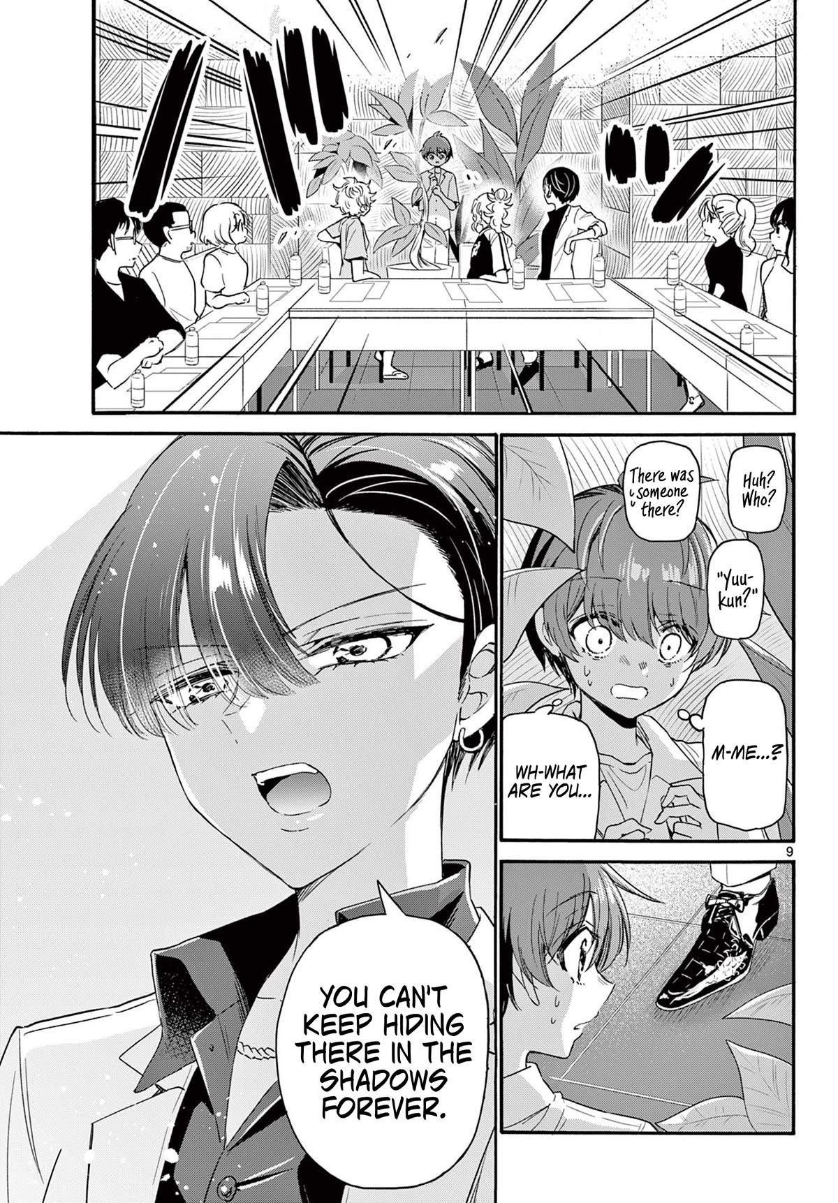 Mikadono Sanshimai wa Angai, Choroi Chapter 83 page 9 - Chapter 83: Exclusively ours.