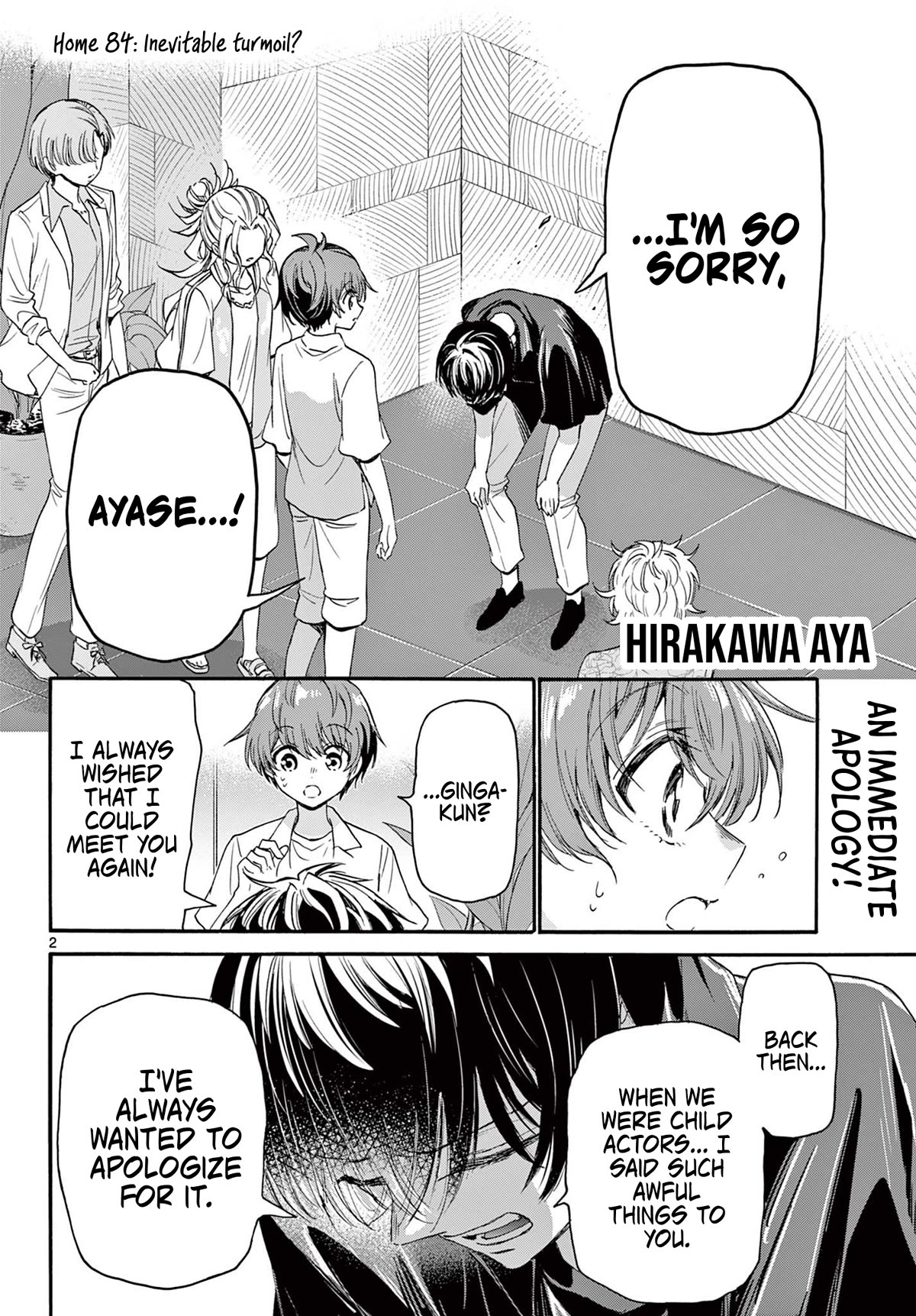 Mikadono Sanshimai wa Angai, Choroi Chapter 84 page 2 - Chapter 84: Inevitable turmoil?