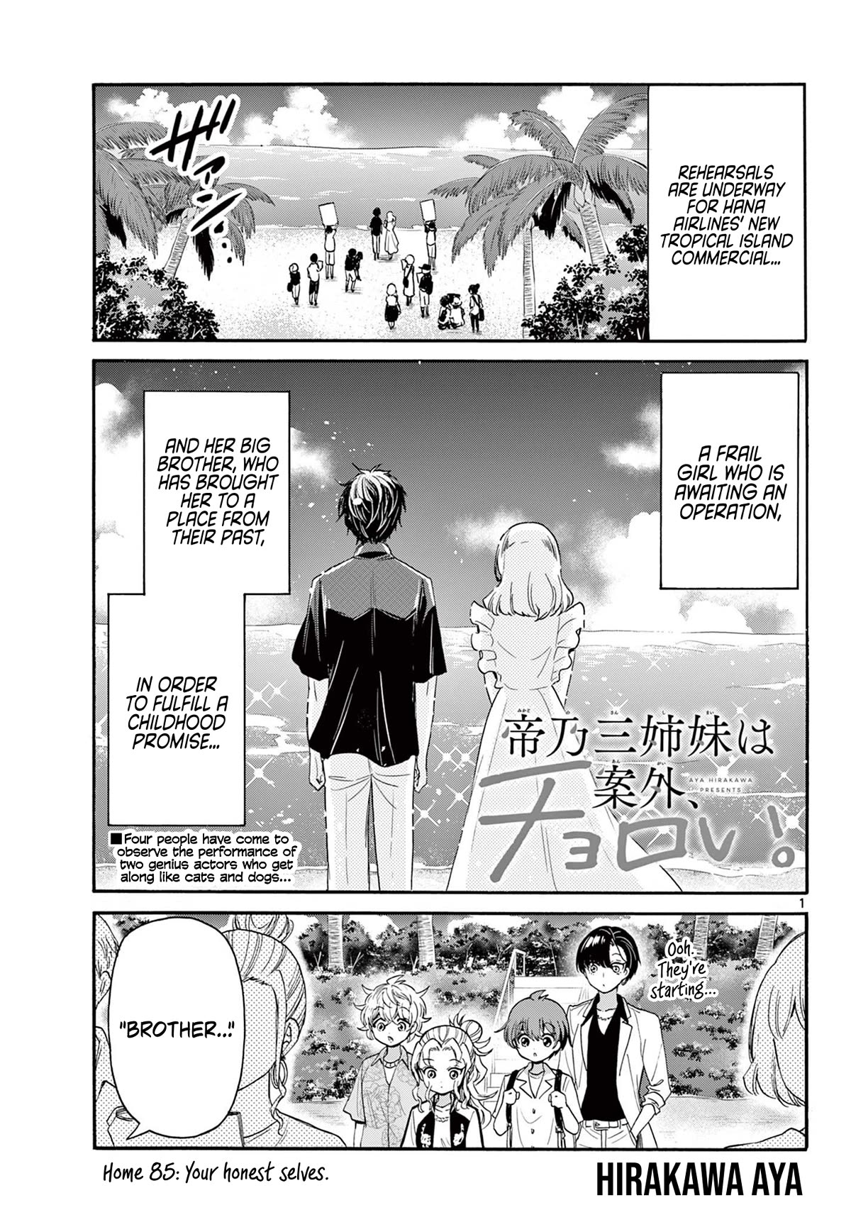 Mikadono Sanshimai wa Angai, Choroi Chapter 85 page 1 - Chapter 85: Your honest selves.
