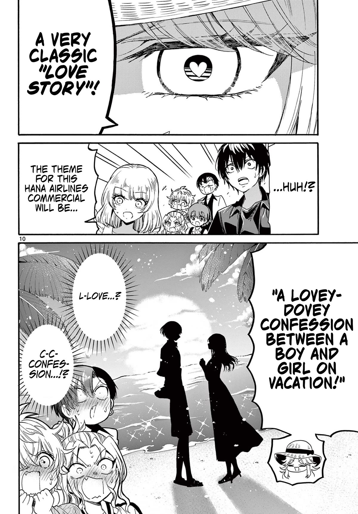 Mikadono Sanshimai wa Angai, Choroi Chapter 85 page 10 - Chapter 85: Your honest selves.