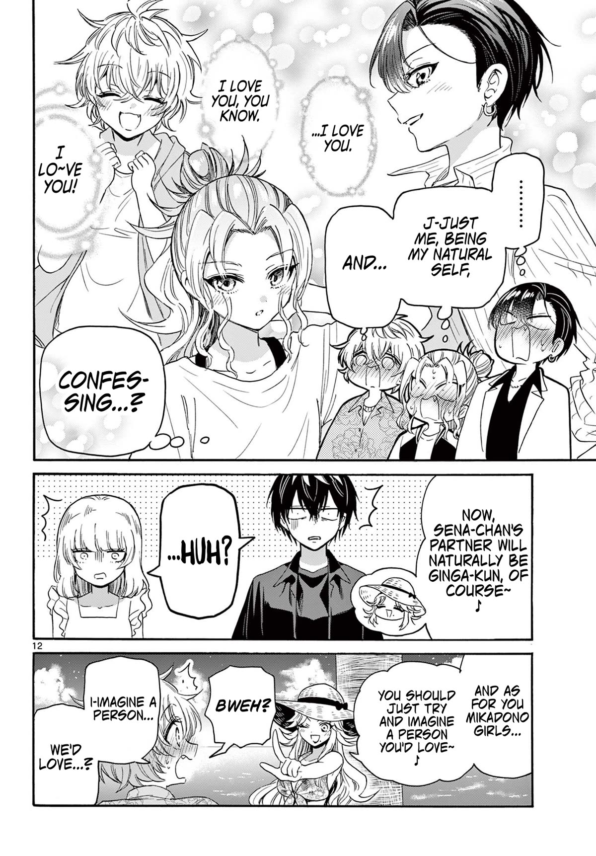 Mikadono Sanshimai wa Angai, Choroi Chapter 85 page 12 - Chapter 85: Your honest selves.