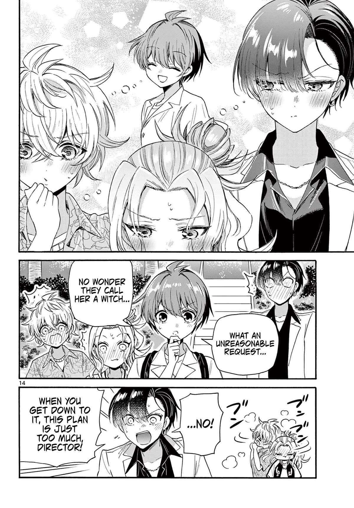 Mikadono Sanshimai wa Angai, Choroi Chapter 85 page 14 - Chapter 85: Your honest selves.