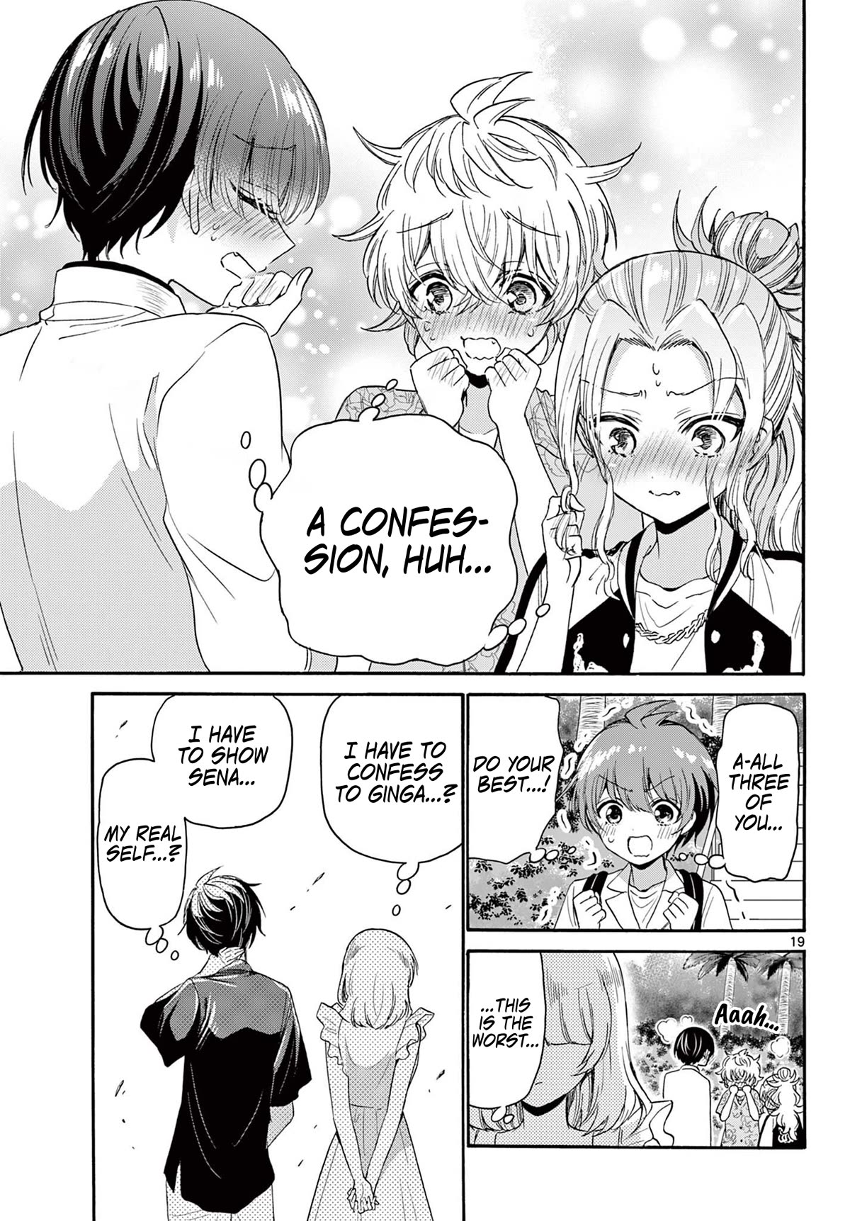 Mikadono Sanshimai wa Angai, Choroi Chapter 85 page 19 - Chapter 85: Your honest selves.