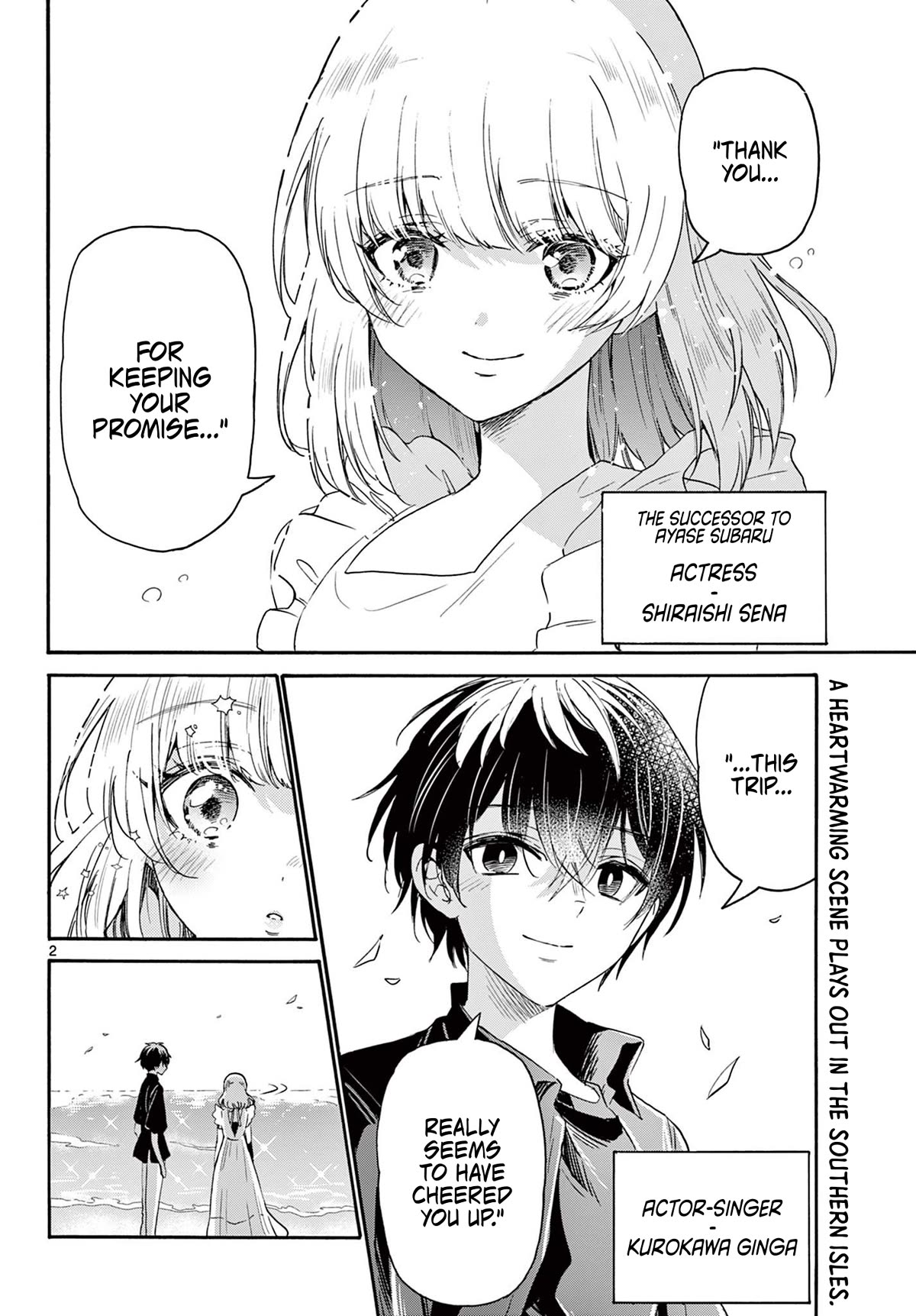 Mikadono Sanshimai wa Angai, Choroi Chapter 85 page 2 - Chapter 85: Your honest selves.