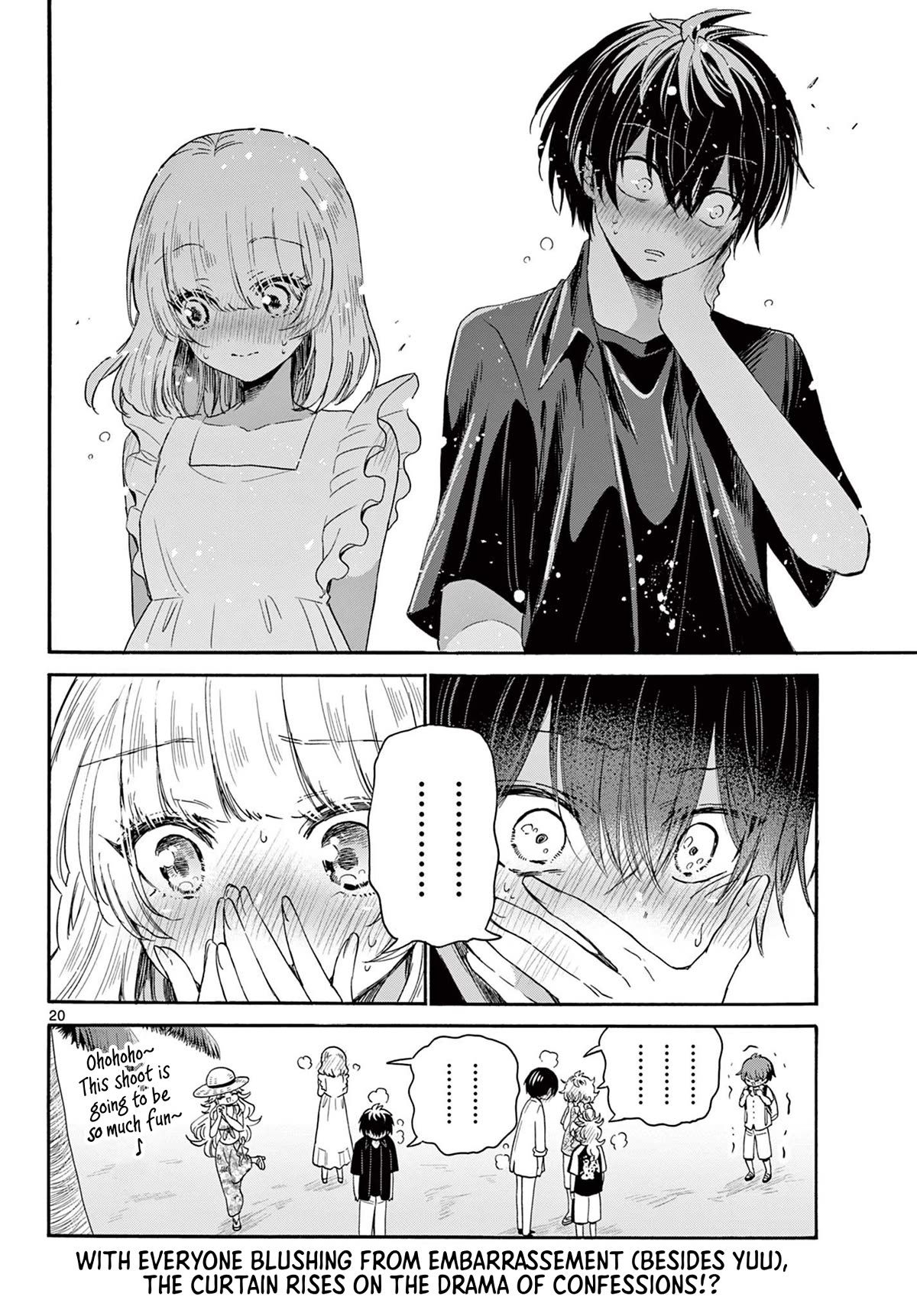 Mikadono Sanshimai wa Angai, Choroi Chapter 85 page 20 - Chapter 85: Your honest selves.