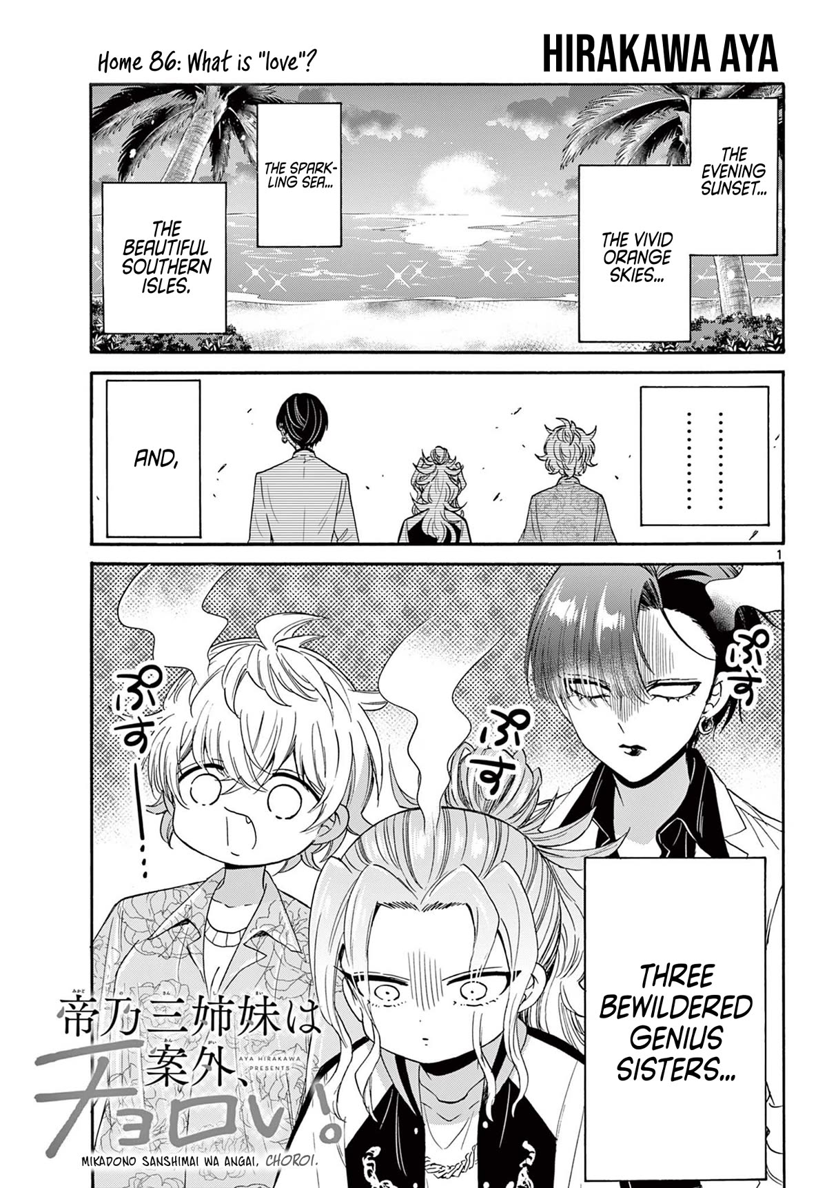 Mikadono Sanshimai wa Angai, Choroi Chapter 86 page 1 - Chapter 86: What is "love"?