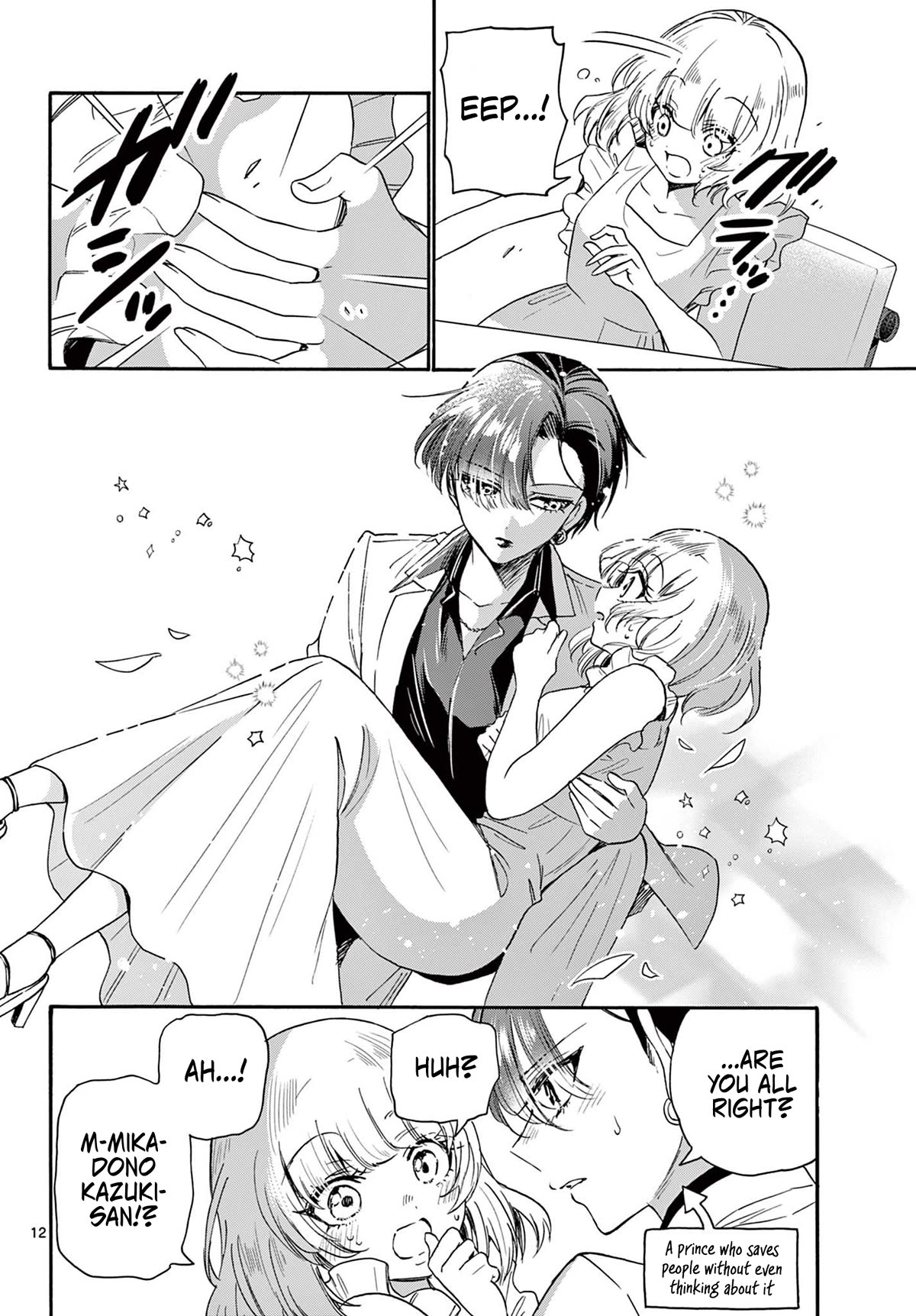 Mikadono Sanshimai wa Angai, Choroi Chapter 86 page 12 - Chapter 86: What is "love"?