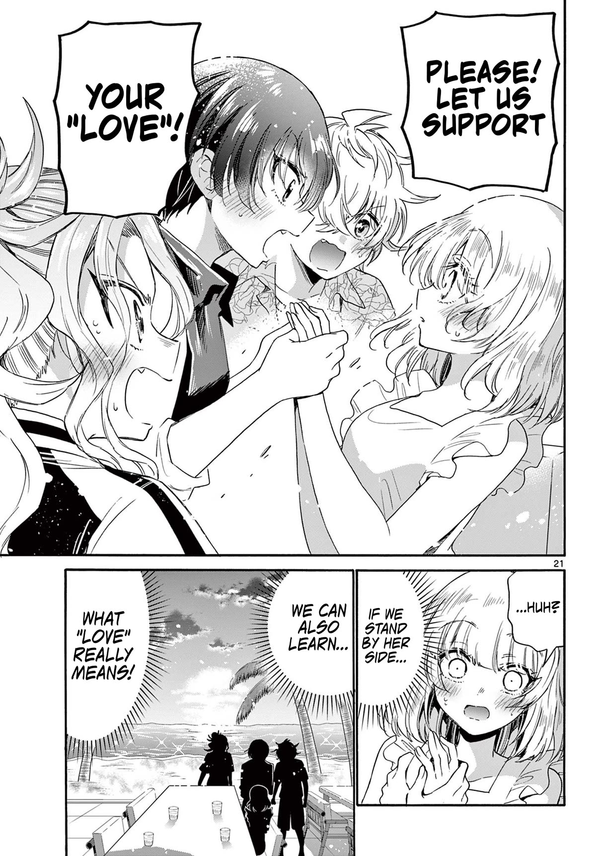 Mikadono Sanshimai wa Angai, Choroi Chapter 86 page 21 - Chapter 86: What is "love"?
