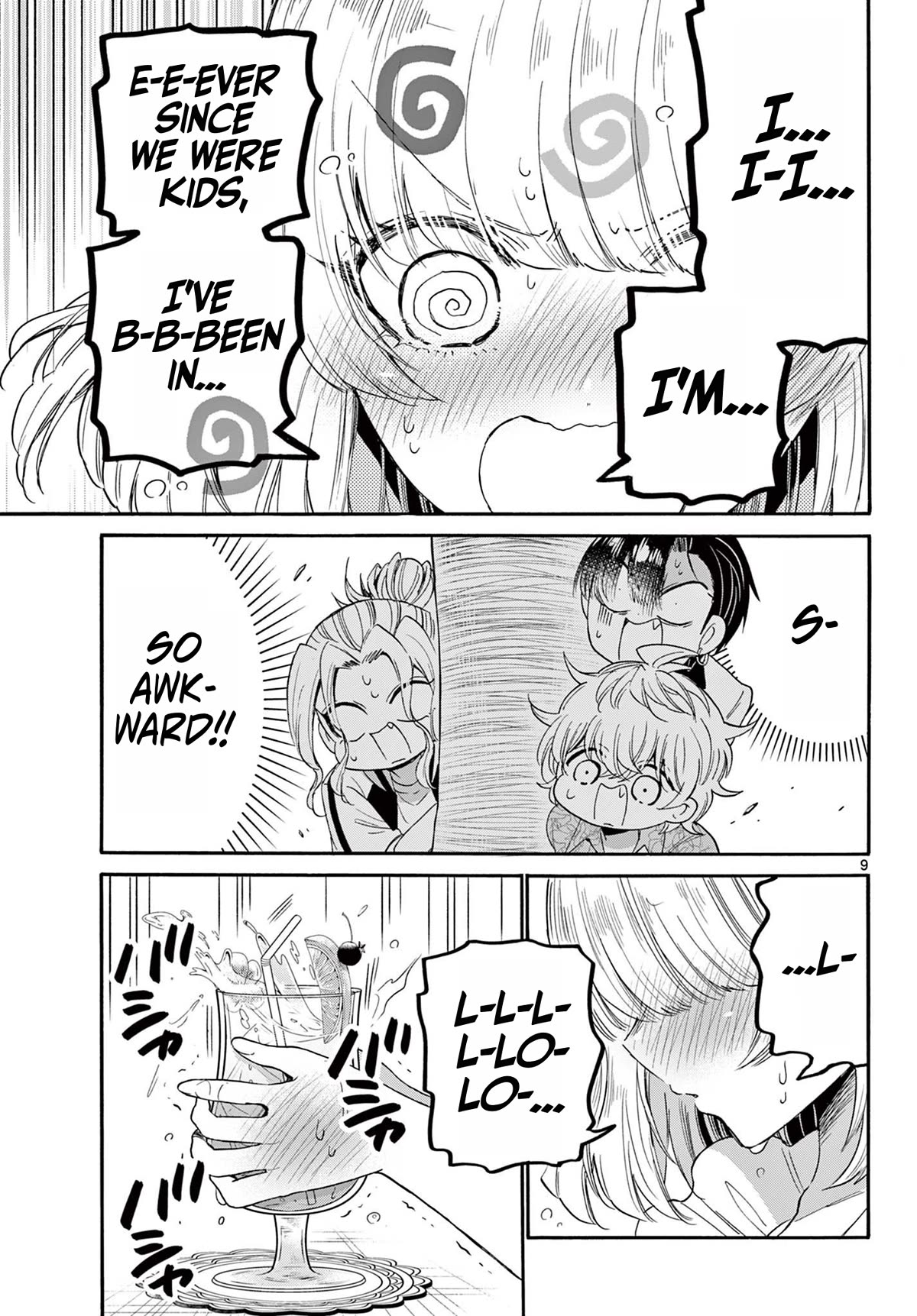 Mikadono Sanshimai wa Angai, Choroi Chapter 86 page 9 - Chapter 86: What is "love"?