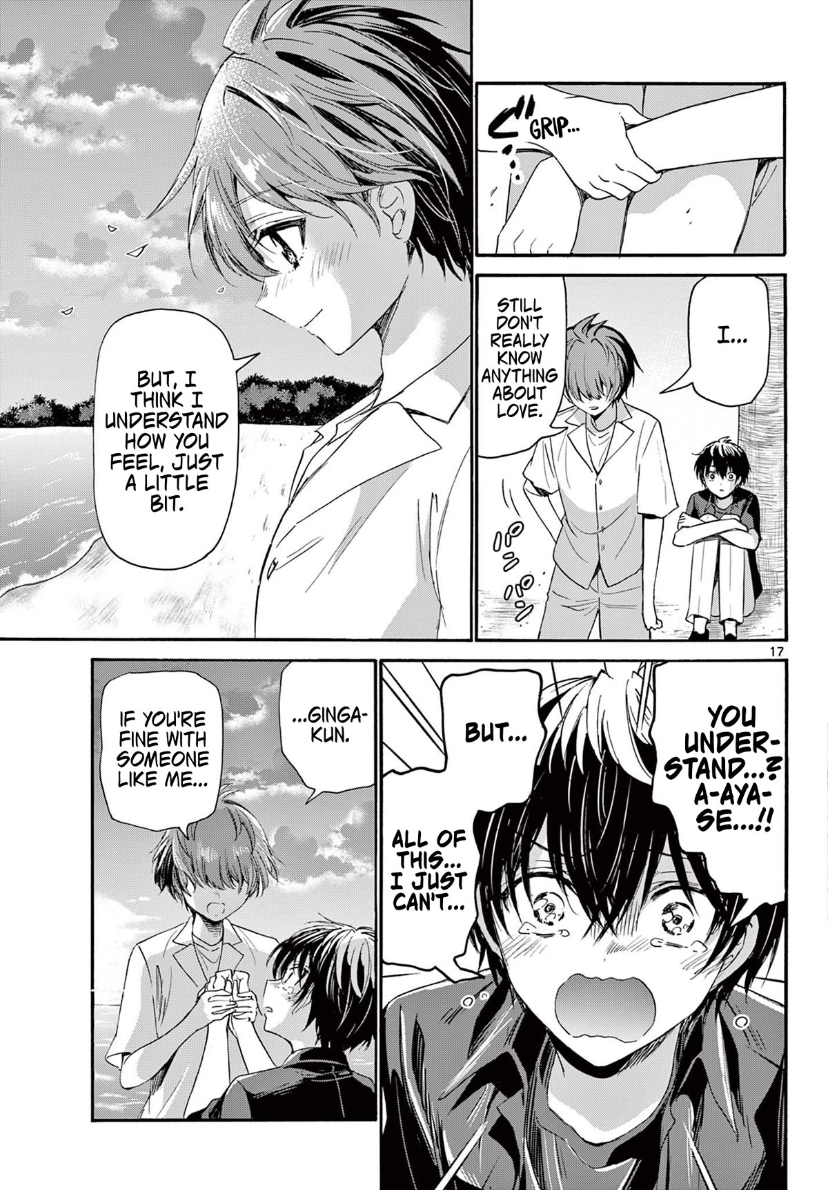 Mikadono Sanshimai wa Angai, Choroi Chapter 87 page 16 - Chapter 87: Clumsy love.