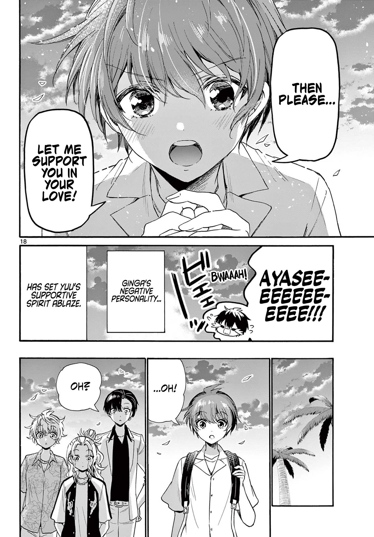 Mikadono Sanshimai wa Angai, Choroi Chapter 87 page 17 - Chapter 87: Clumsy love.