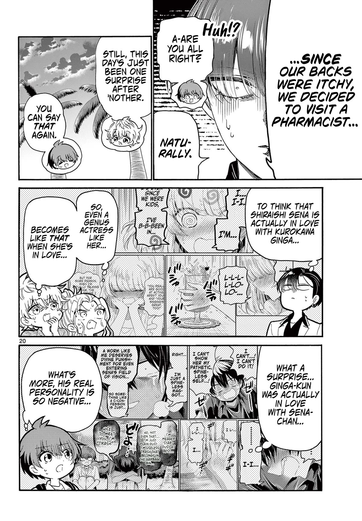 Mikadono Sanshimai wa Angai, Choroi Chapter 87 page 19 - Chapter 87: Clumsy love.