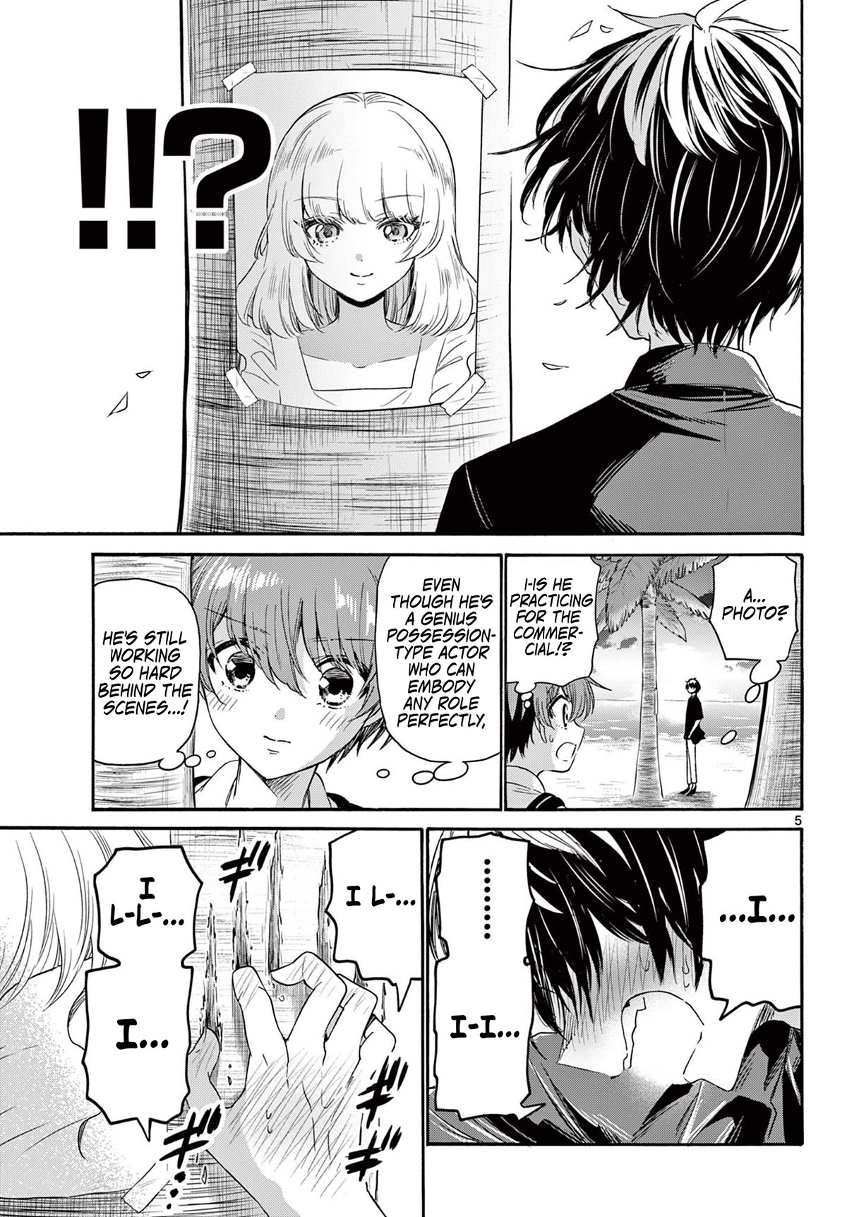 Mikadono Sanshimai wa Angai, Choroi Chapter 87 page 4 - Chapter 87: Clumsy love.