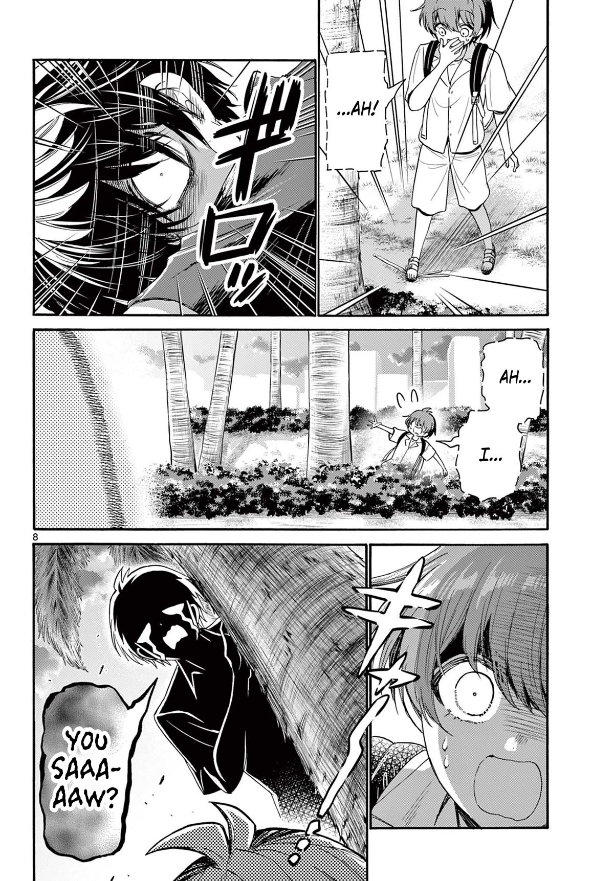 Mikadono Sanshimai wa Angai, Choroi Chapter 87 page 7 - Chapter 87: Clumsy love.