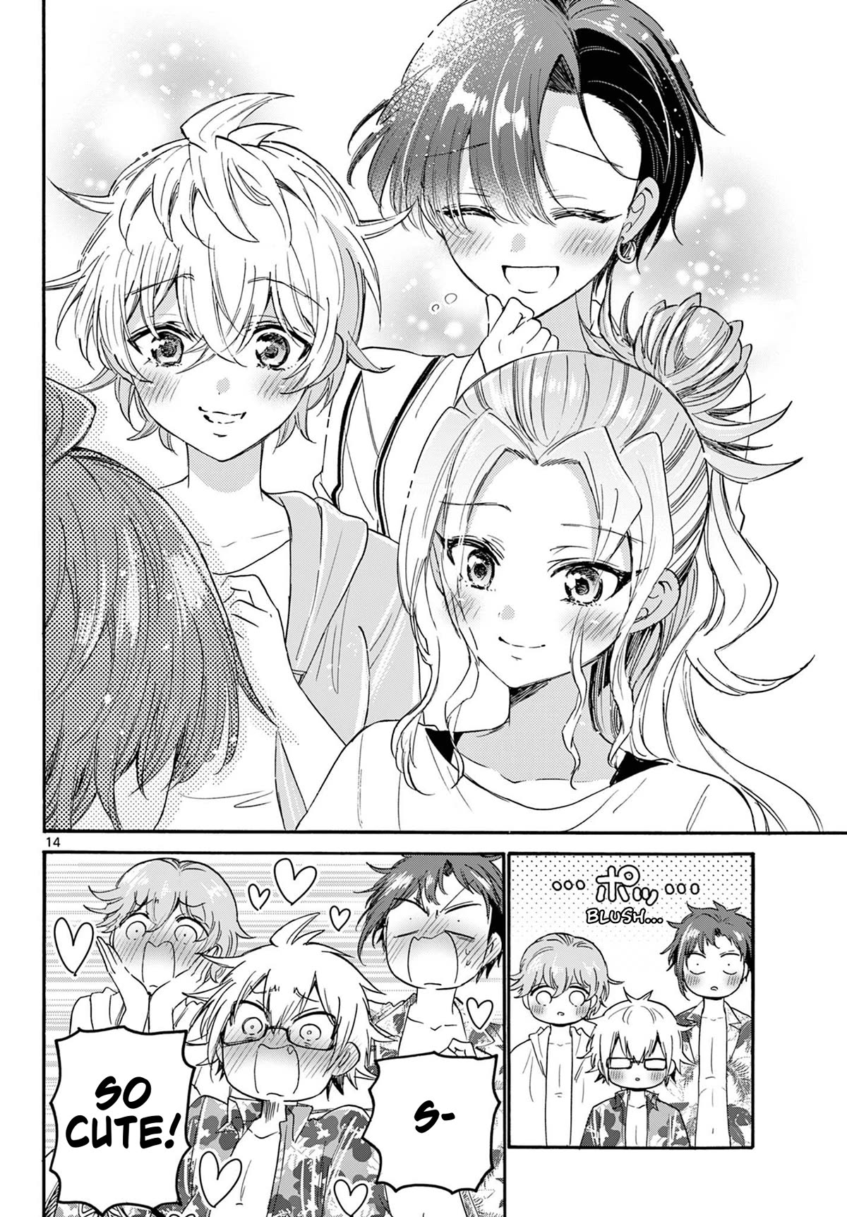 Mikadono Sanshimai wa Angai, Choroi Chapter 88 page 14 - Chapter 88: Choose whichever one you want.