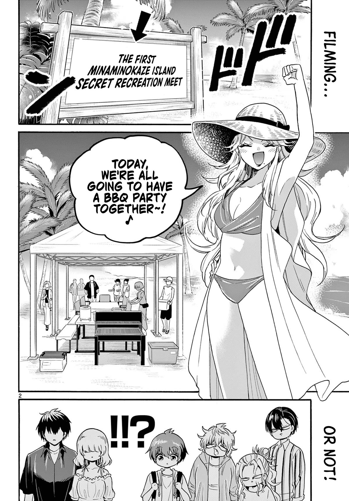 Mikadono Sanshimai wa Angai, Choroi Chapter 88 page 2 - Chapter 88: Choose whichever one you want.