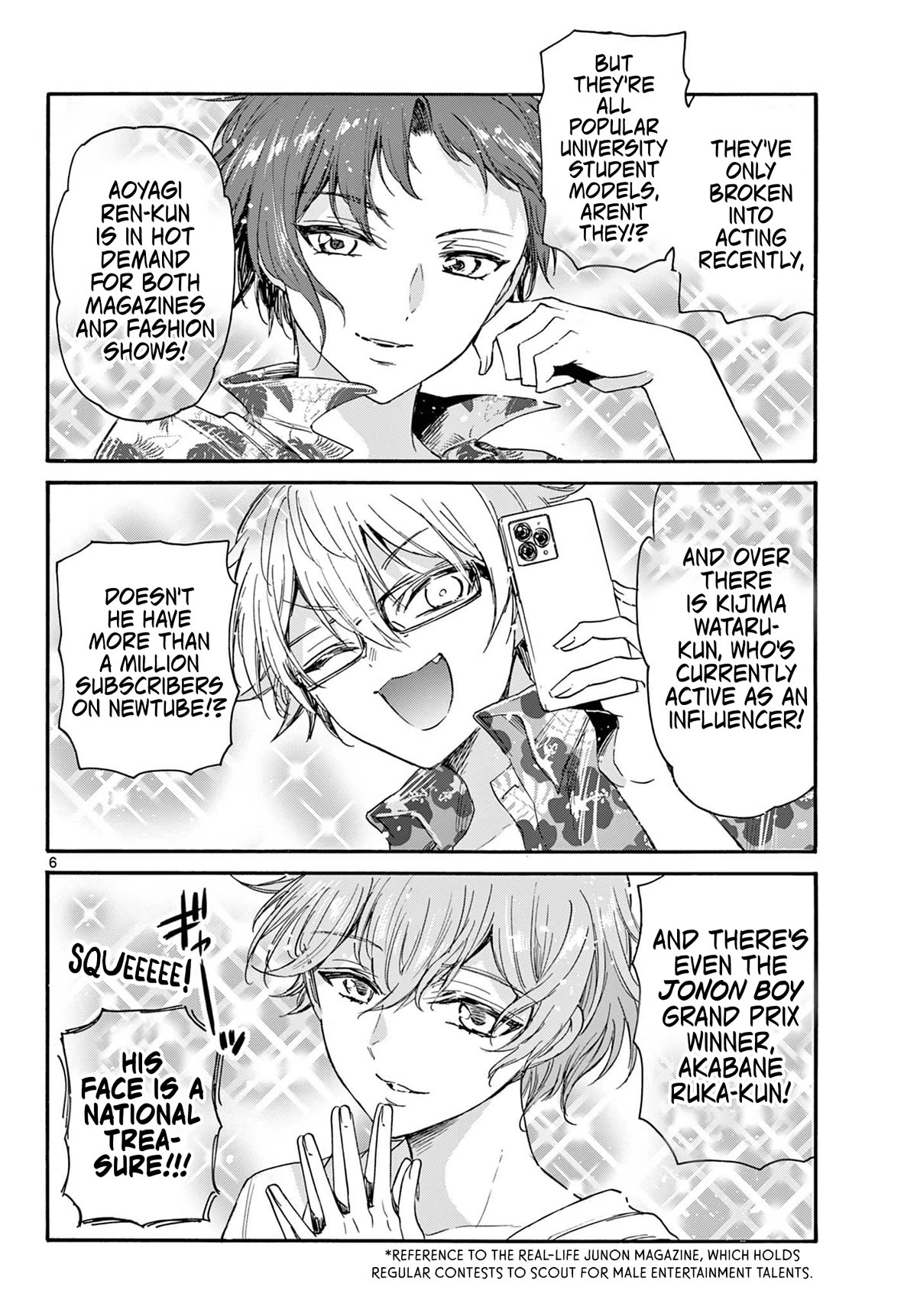 Mikadono Sanshimai wa Angai, Choroi Chapter 88 page 6 - Chapter 88: Choose whichever one you want.