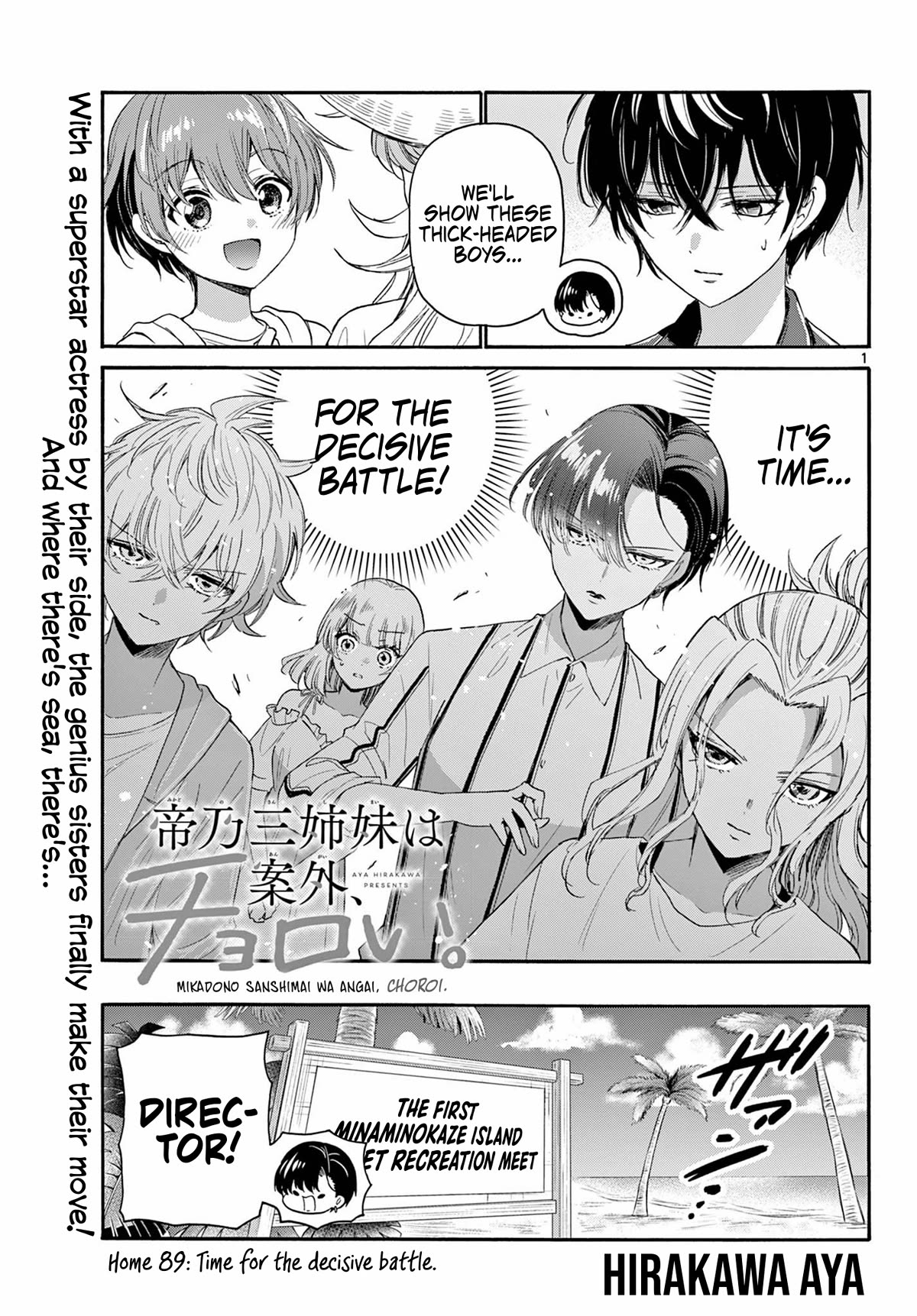 Mikadono Sanshimai wa Angai, Choroi Chapter 89 page 1 - Chapter 89: Time for the decisive battle.