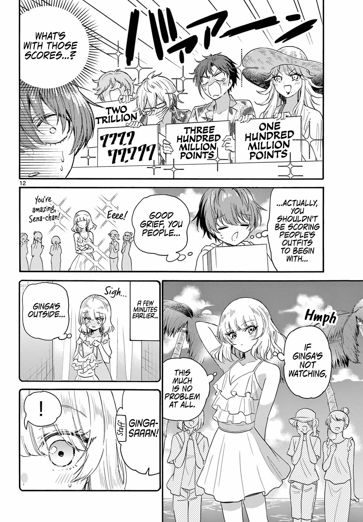 Mikadono Sanshimai wa Angai, Choroi Chapter 89 page 12 - Chapter 89: Time for the decisive battle.