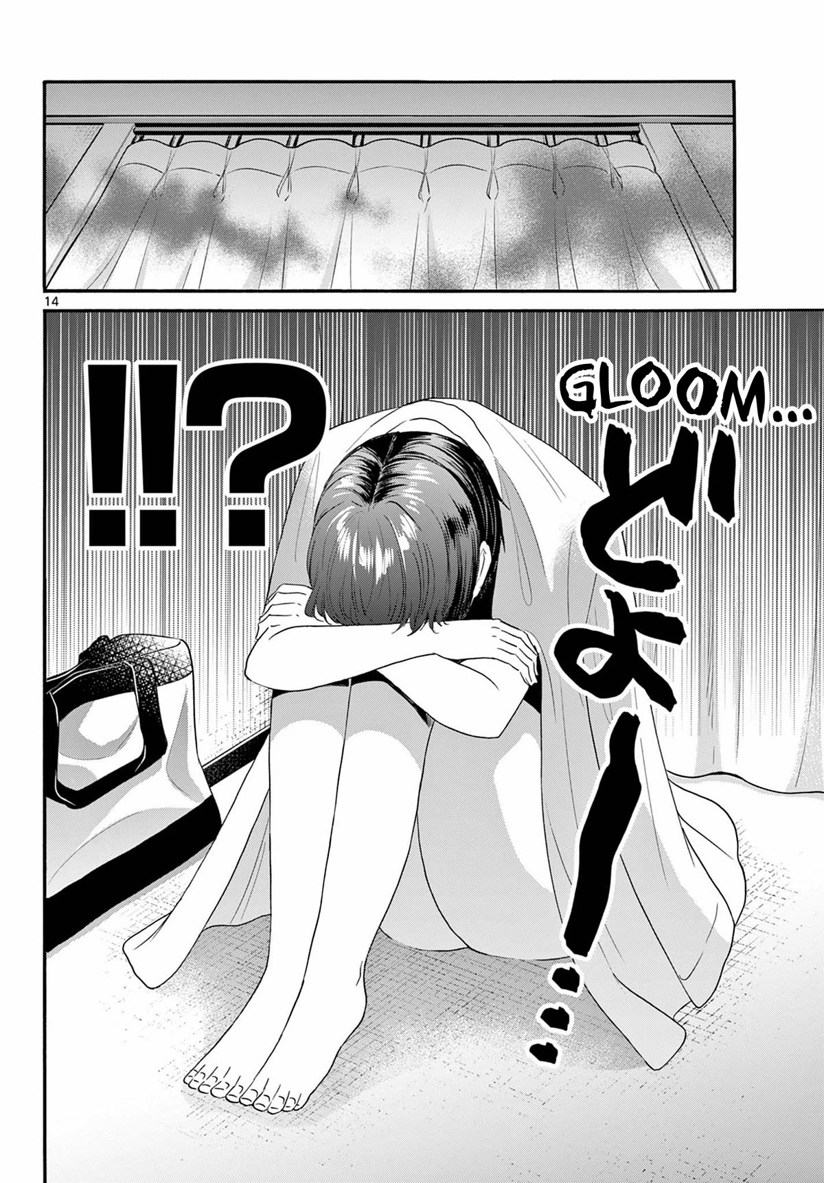 Mikadono Sanshimai wa Angai, Choroi Chapter 89 page 14 - Chapter 89: Time for the decisive battle.