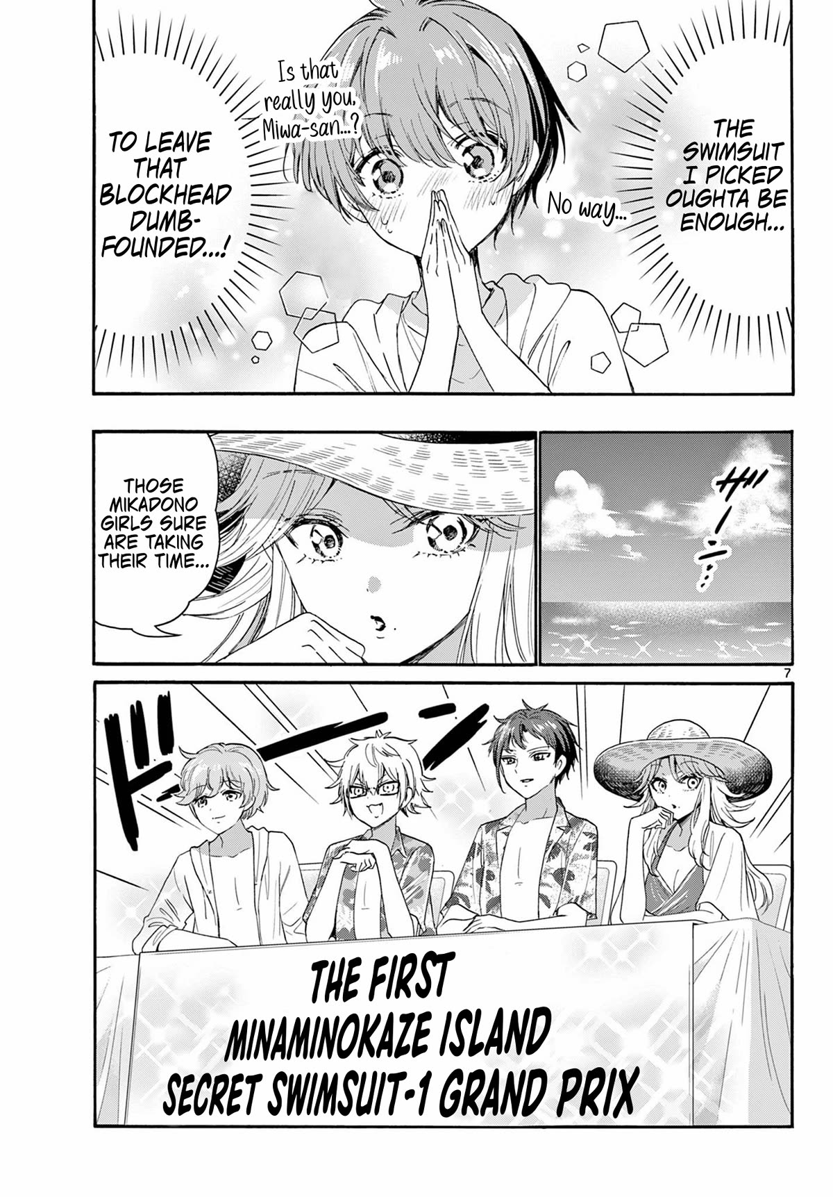 Mikadono Sanshimai wa Angai, Choroi Chapter 89 page 7 - Chapter 89: Time for the decisive battle.