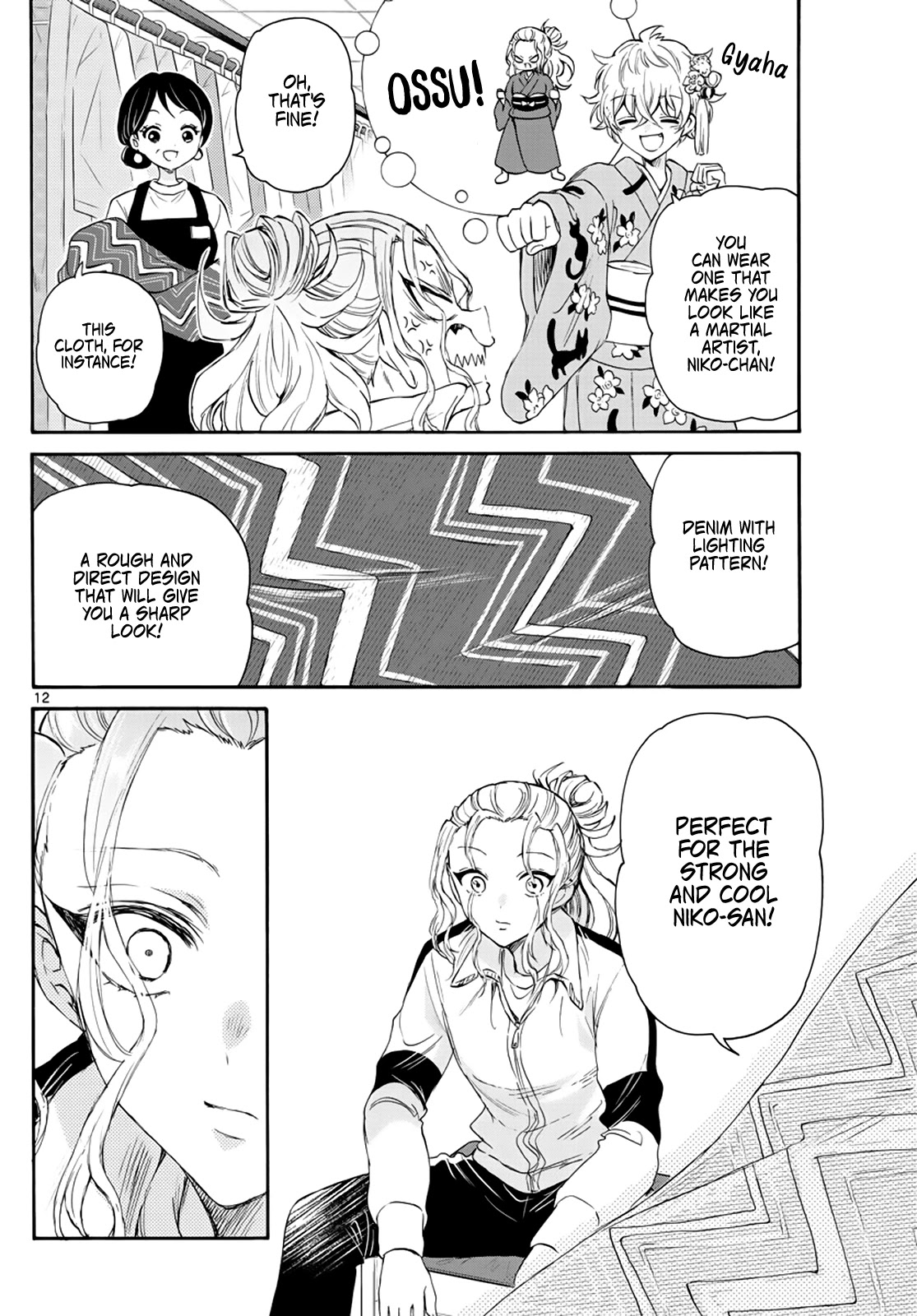 Mikadono Sanshimai wa Angai, Choroi Chapter 9 page 12 - Chapter 9: It really suits her