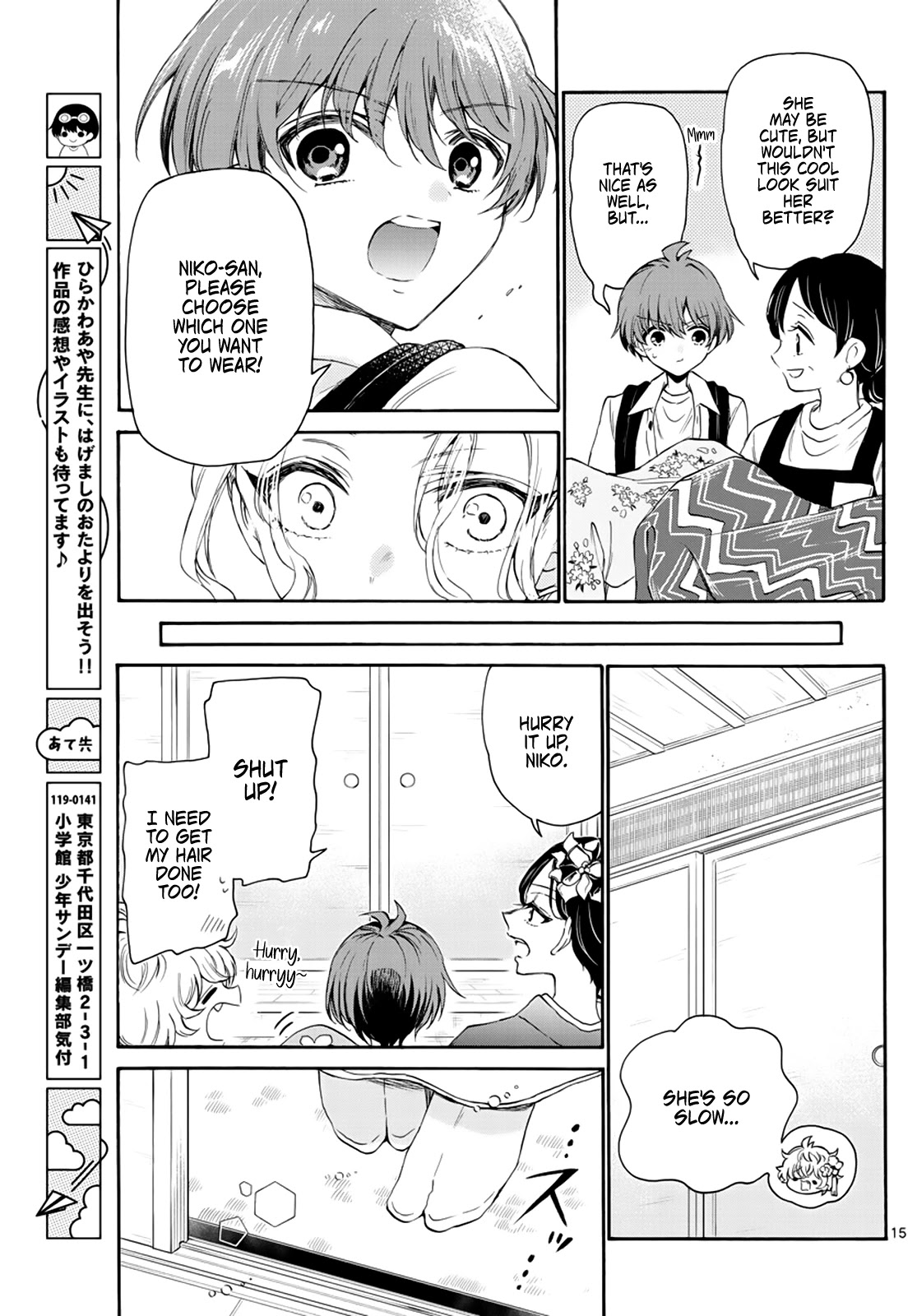 Mikadono Sanshimai wa Angai, Choroi Chapter 9 page 15 - Chapter 9: It really suits her