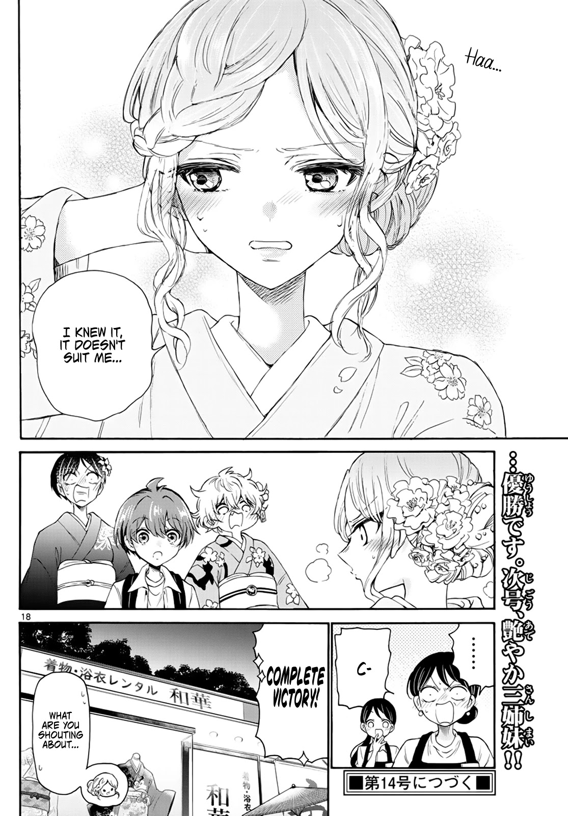 Mikadono Sanshimai wa Angai, Choroi Chapter 9 page 18 - Chapter 9: It really suits her