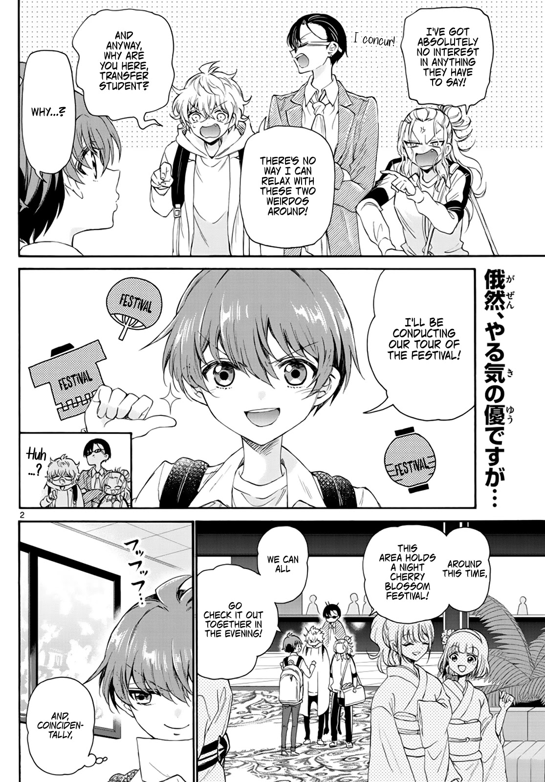 Mikadono Sanshimai wa Angai, Choroi Chapter 9 page 2 - Chapter 9: It really suits her