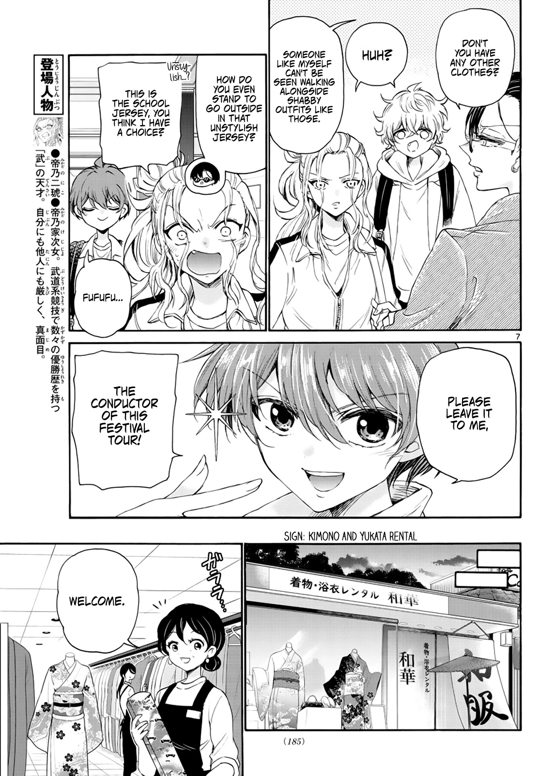 Mikadono Sanshimai wa Angai, Choroi Chapter 9 page 7 - Chapter 9: It really suits her