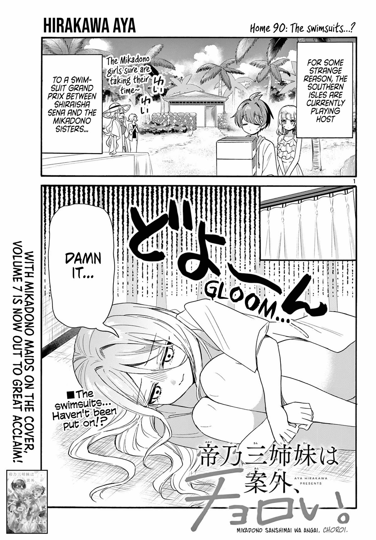 Mikadono Sanshimai wa Angai, Choroi Chapter 90 page 1 - Chapter 90: The swimsuits...?