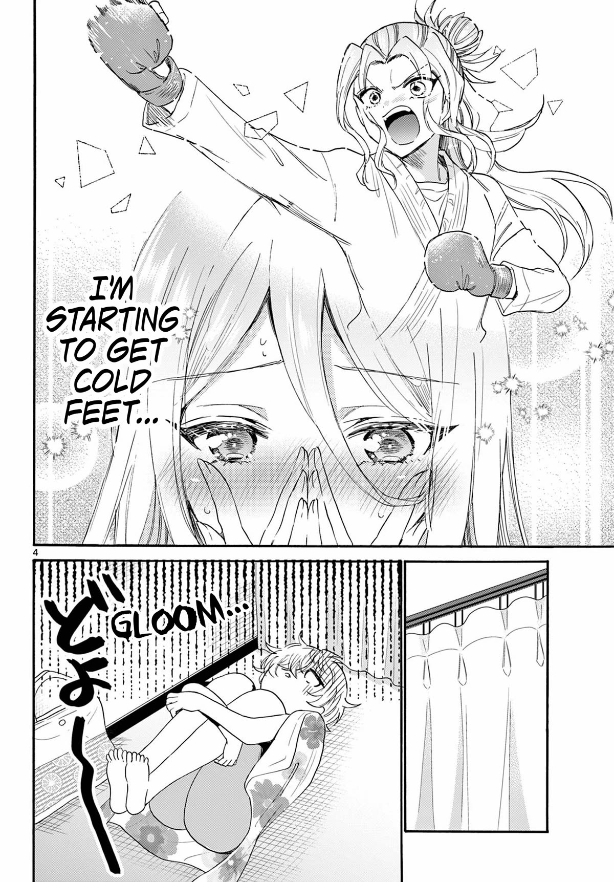 Mikadono Sanshimai wa Angai, Choroi Chapter 90 page 4 - Chapter 90: The swimsuits...?