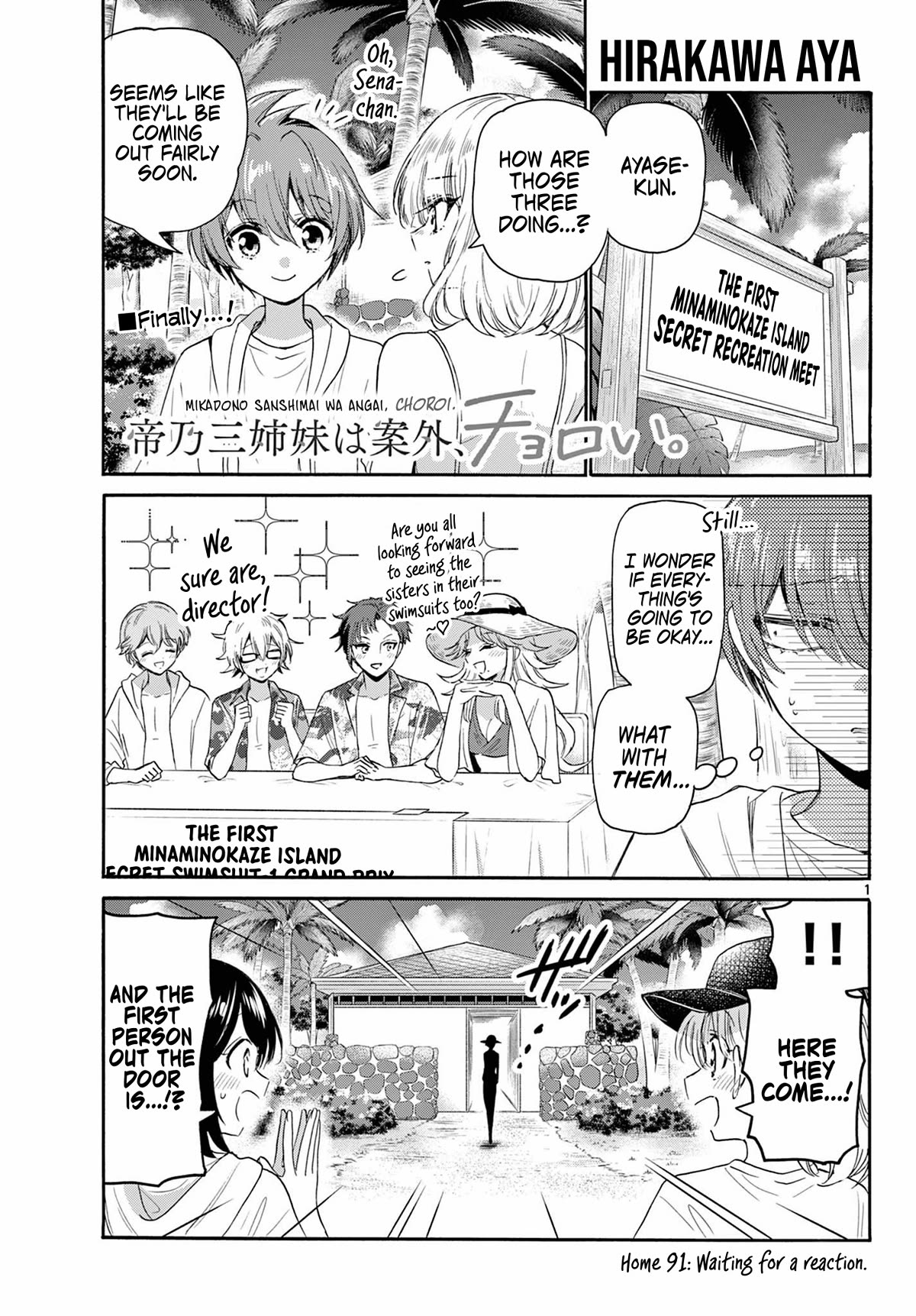 Mikadono Sanshimai wa Angai, Choroi Chapter 91 page 1 - Chapter 91: Waiting for a reaction.