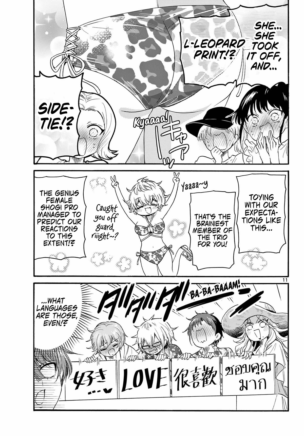 Mikadono Sanshimai wa Angai, Choroi Chapter 91 page 11 - Chapter 91: Waiting for a reaction.