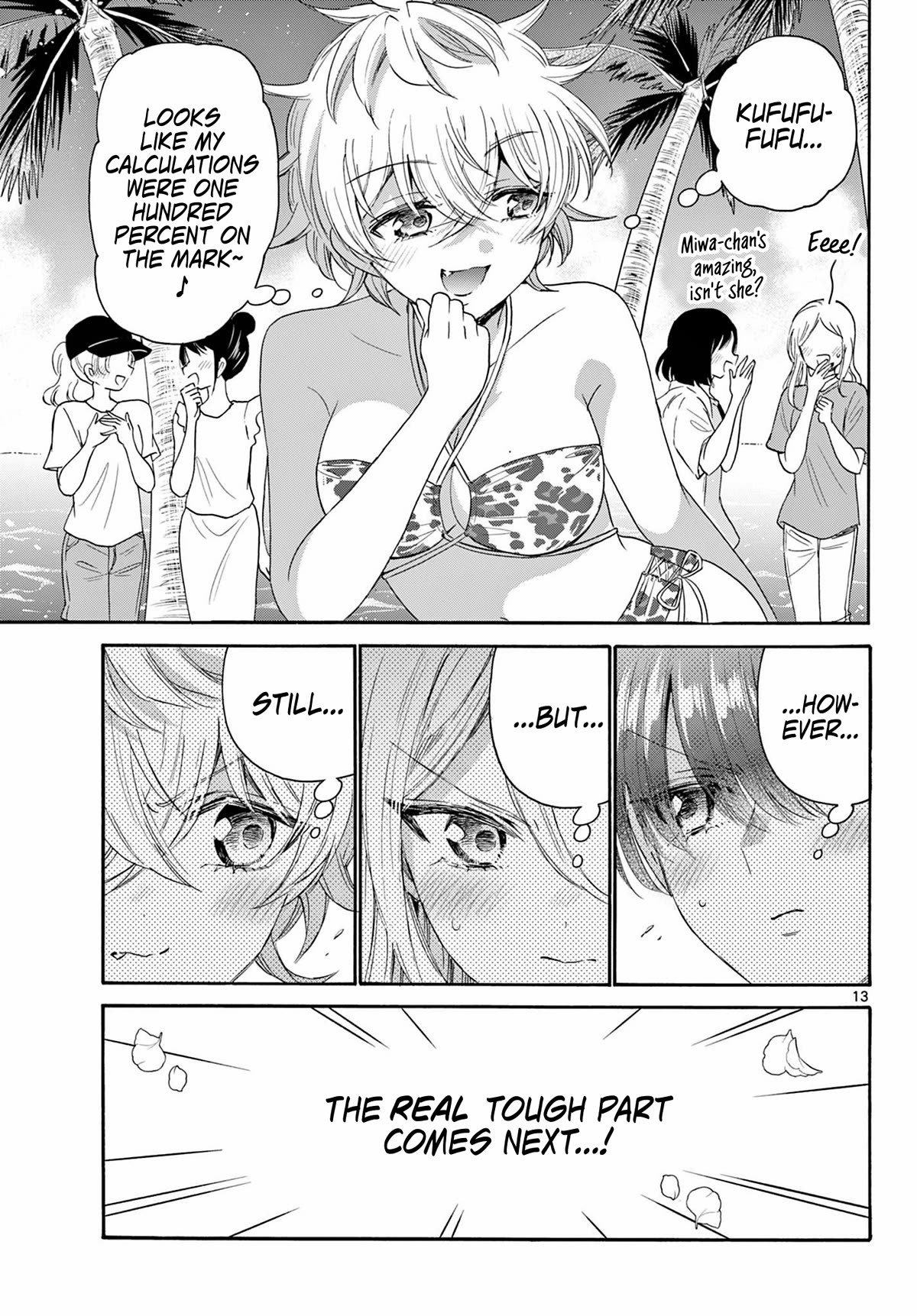 Mikadono Sanshimai wa Angai, Choroi Chapter 91 page 13 - Chapter 91: Waiting for a reaction.