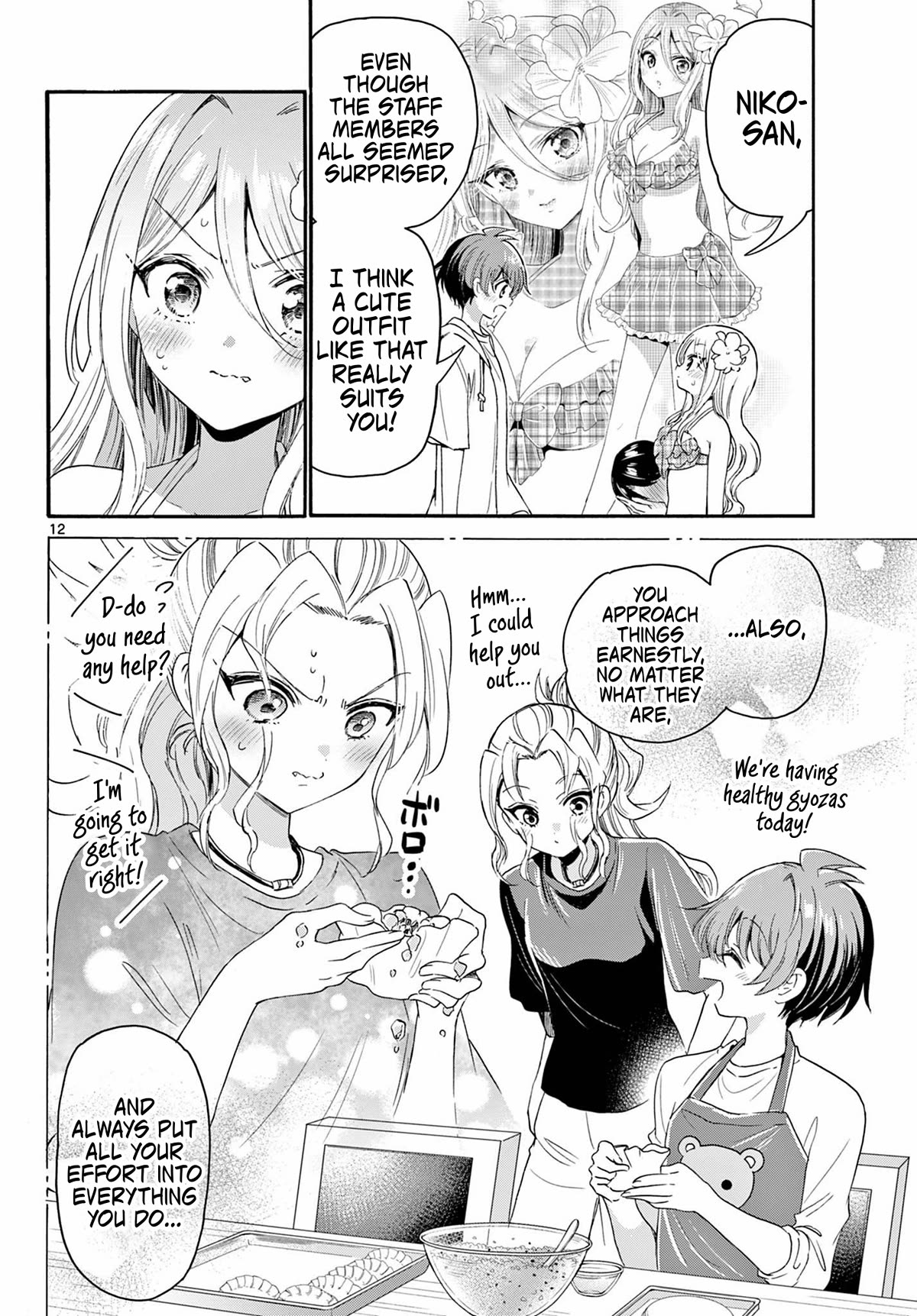 Mikadono Sanshimai wa Angai, Choroi Chapter 92 page 12 - Chapter 92: The audience's duty.