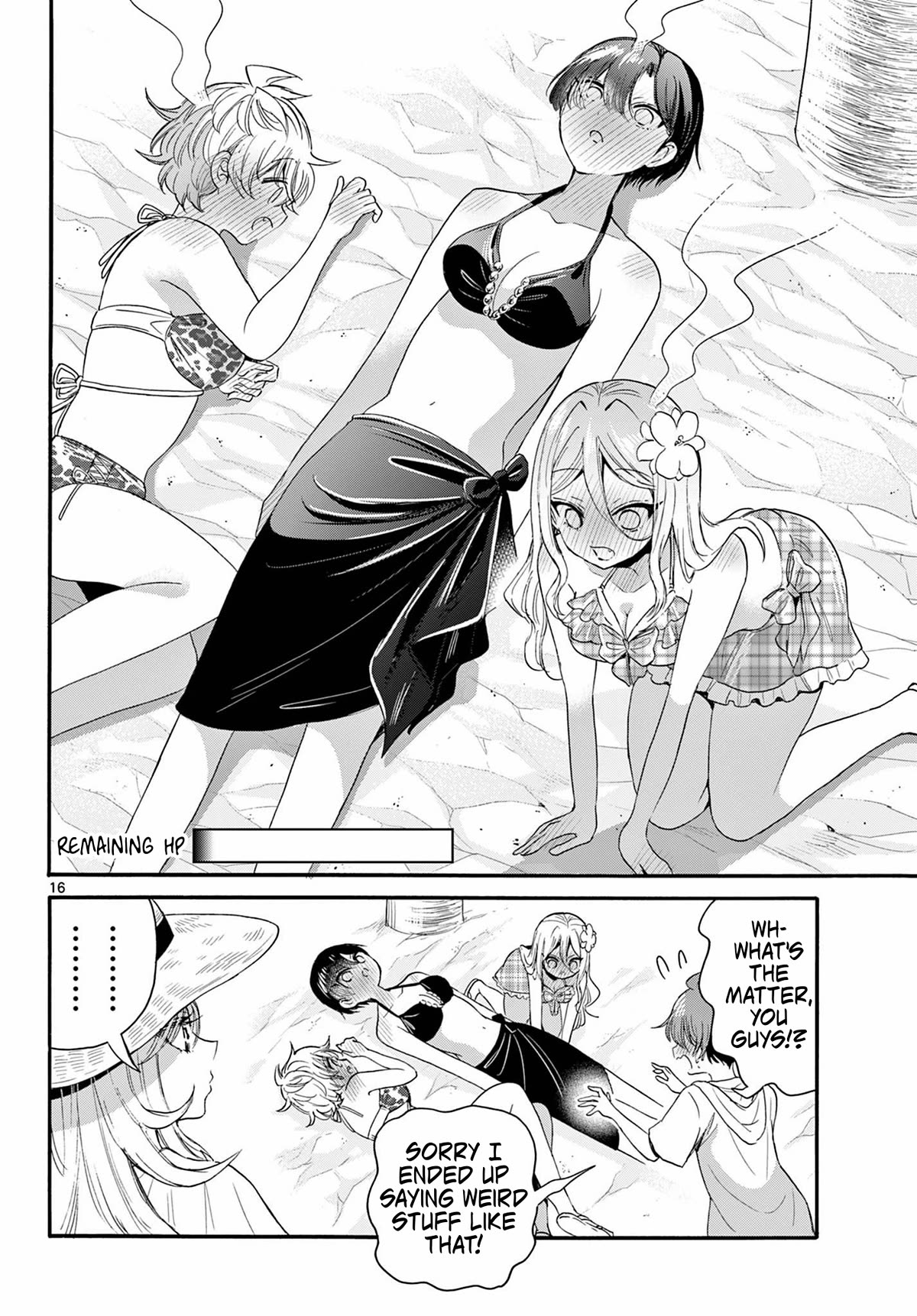 Mikadono Sanshimai wa Angai, Choroi Chapter 92 page 16 - Chapter 92: The audience's duty.