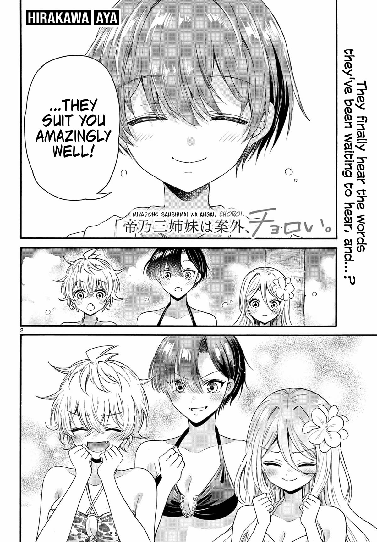 Mikadono Sanshimai wa Angai, Choroi Chapter 92 page 2 - Chapter 92: The audience's duty.