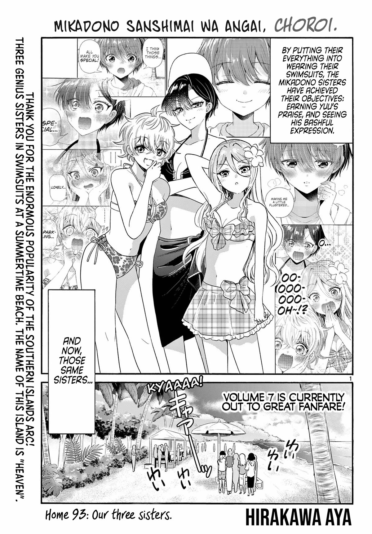 Mikadono Sanshimai wa Angai, Choroi Chapter 93 page 1 - Chapter 93: Our three sisters.