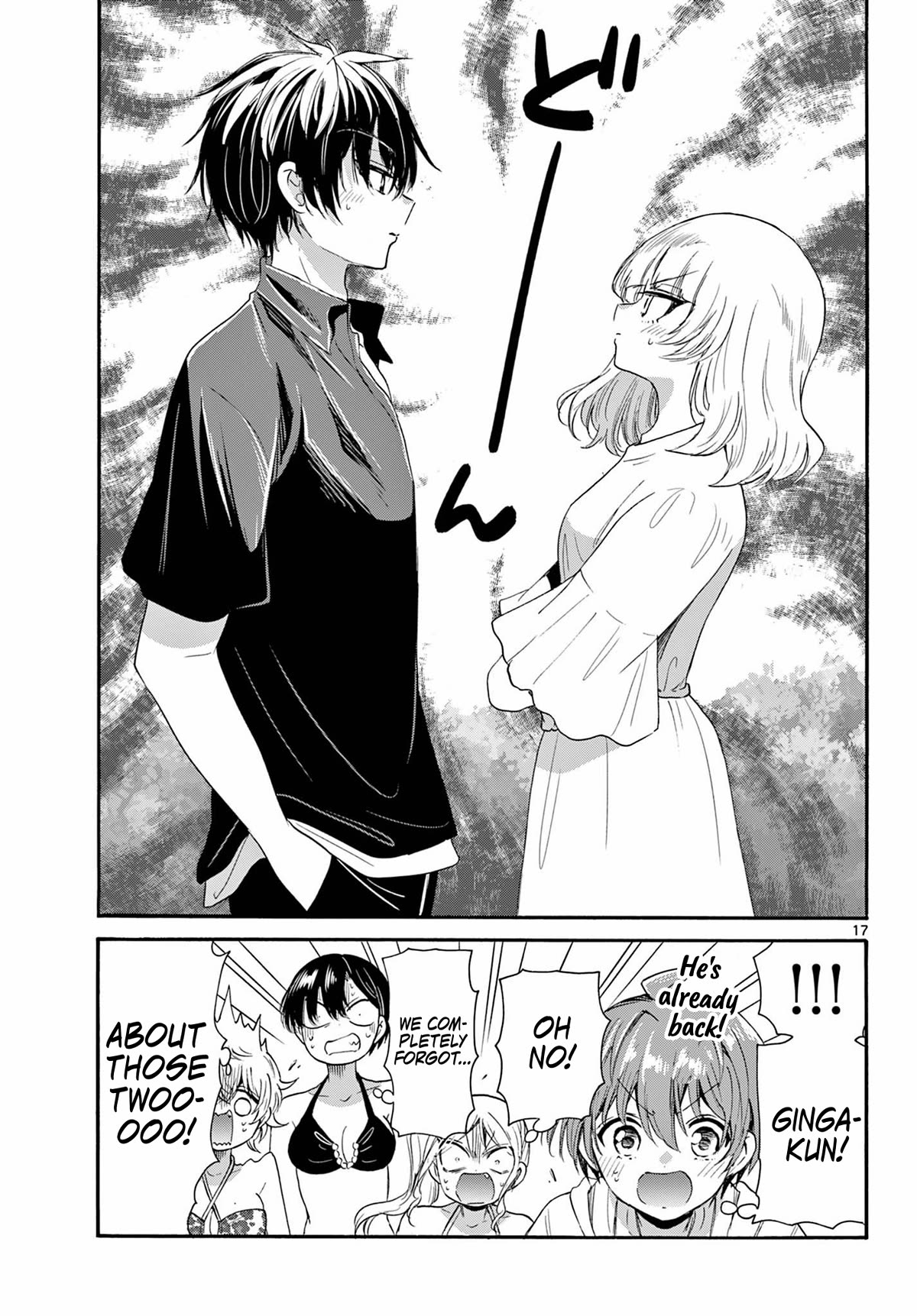 Mikadono Sanshimai wa Angai, Choroi Chapter 93 page 17 - Chapter 93: Our three sisters.