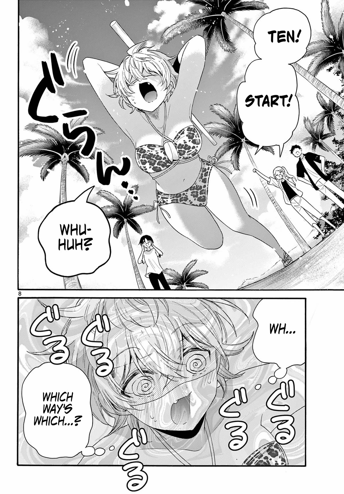 Mikadono Sanshimai wa Angai, Choroi Chapter 93 page 8 - Chapter 93: Our three sisters.