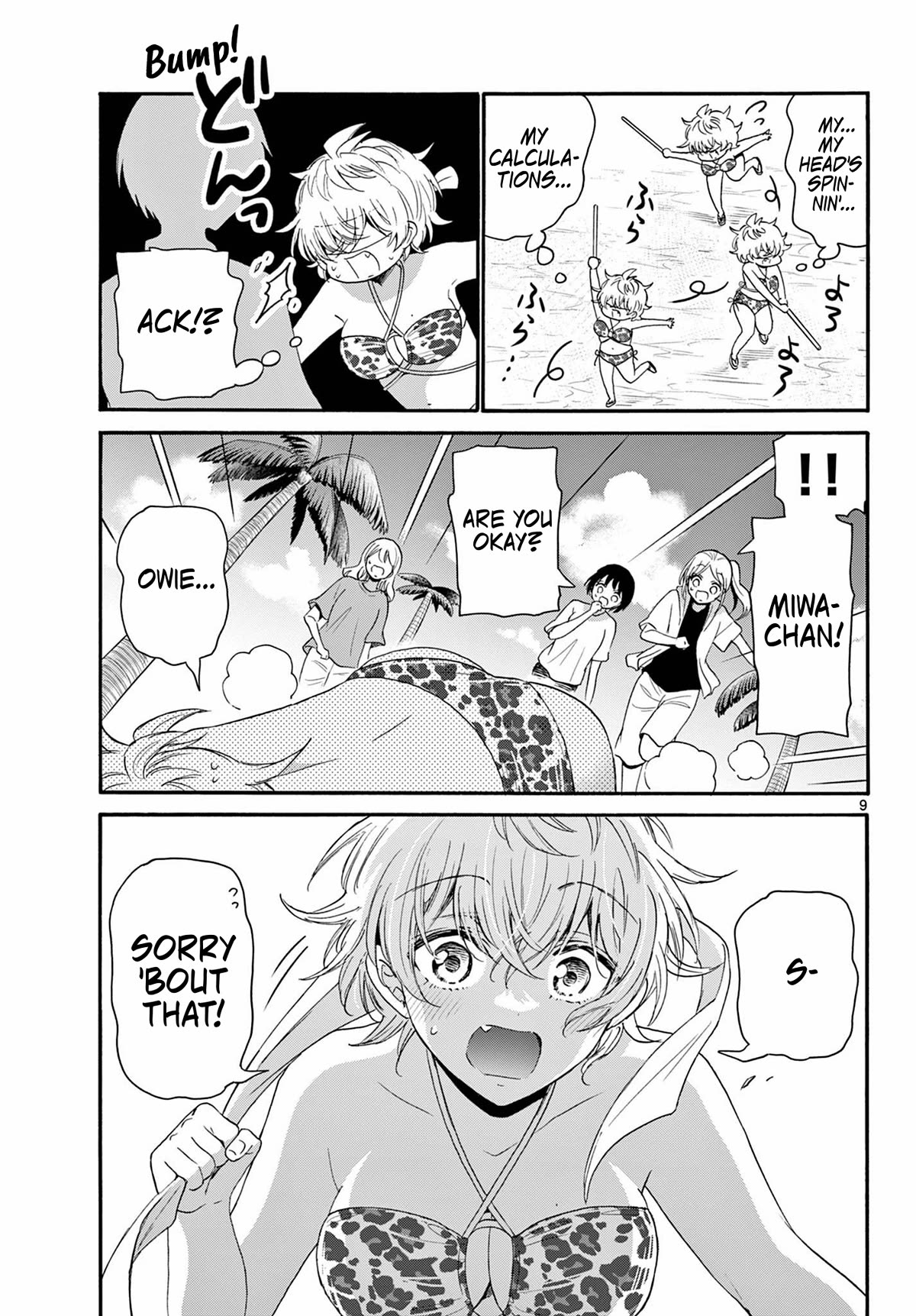 Mikadono Sanshimai wa Angai, Choroi Chapter 93 page 9 - Chapter 93: Our three sisters.