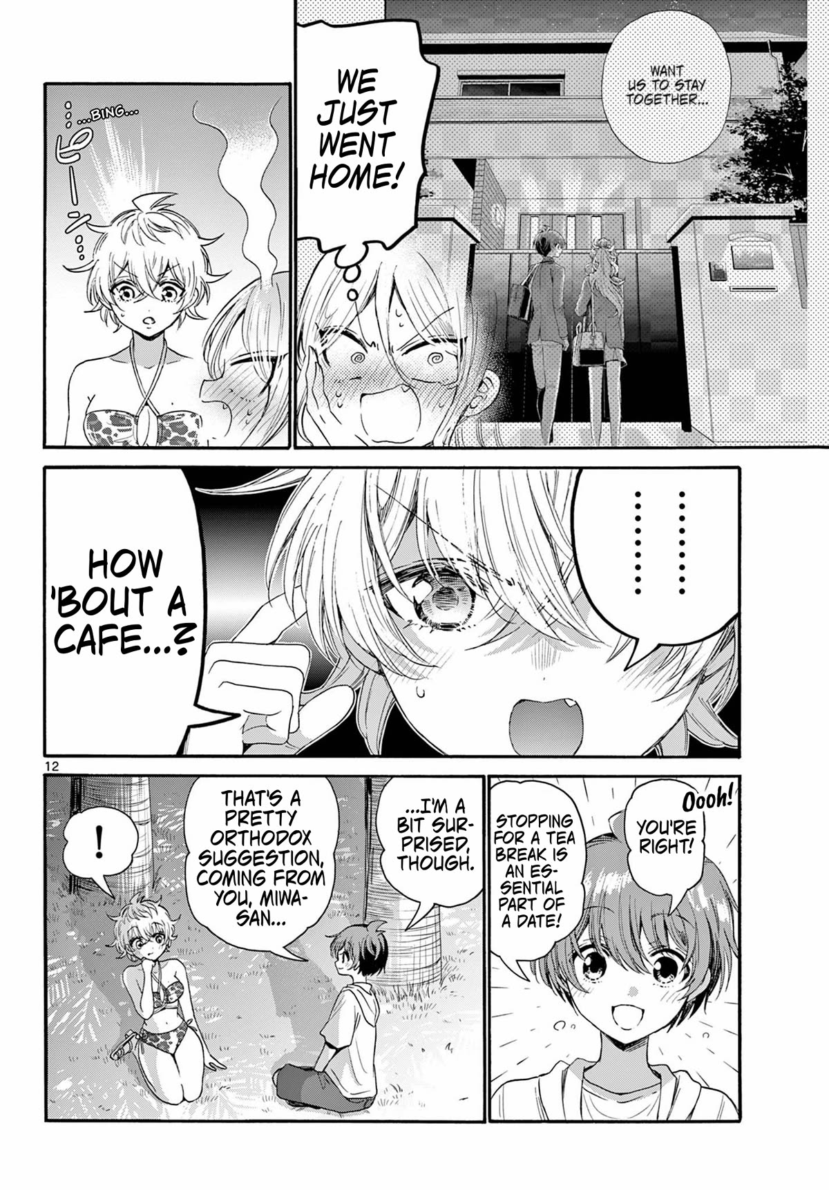 Mikadono Sanshimai wa Angai, Choroi Chapter 94 page 12 - Chapter 94: Producers of love.