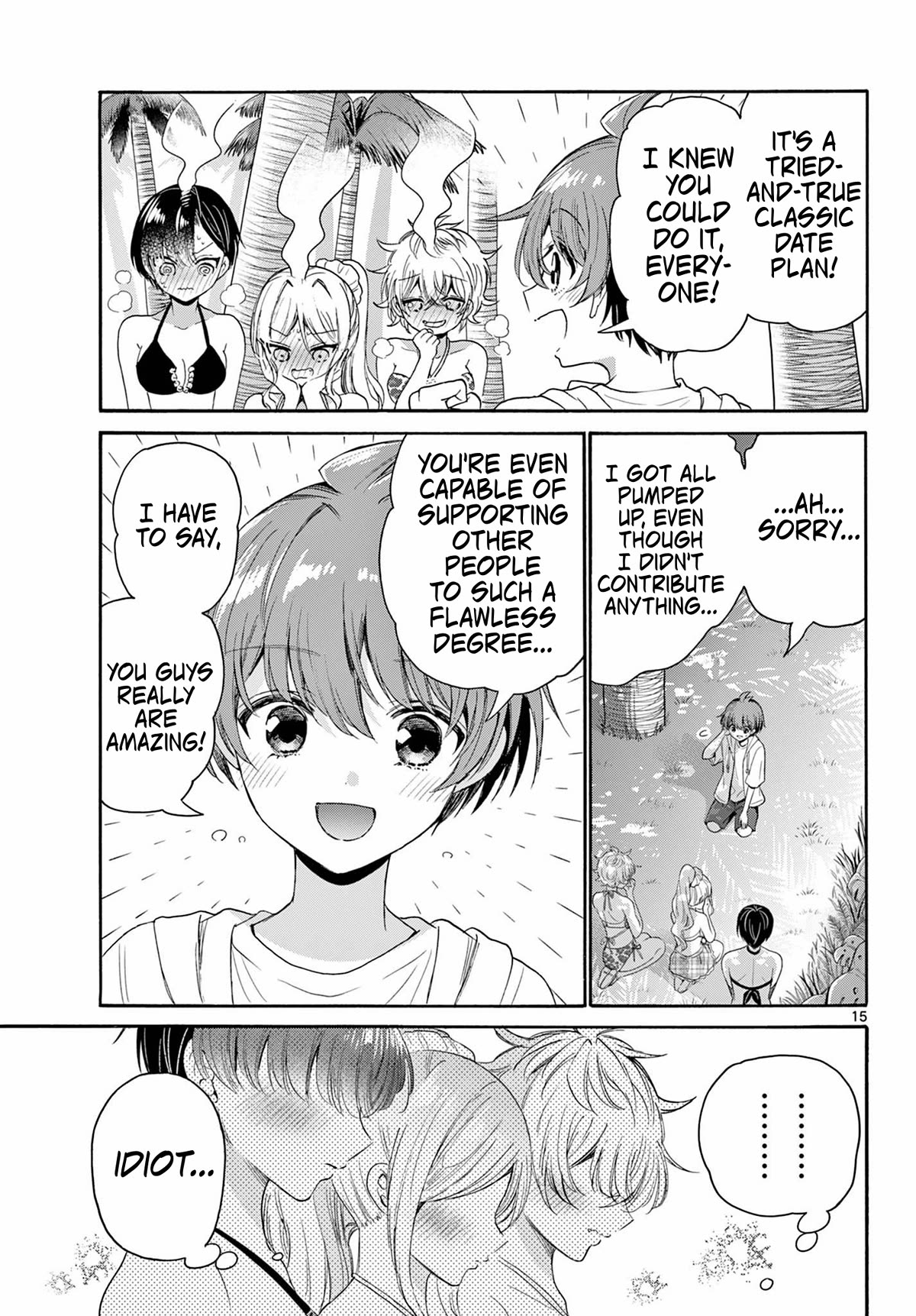 Mikadono Sanshimai wa Angai, Choroi Chapter 94 page 15 - Chapter 94: Producers of love.