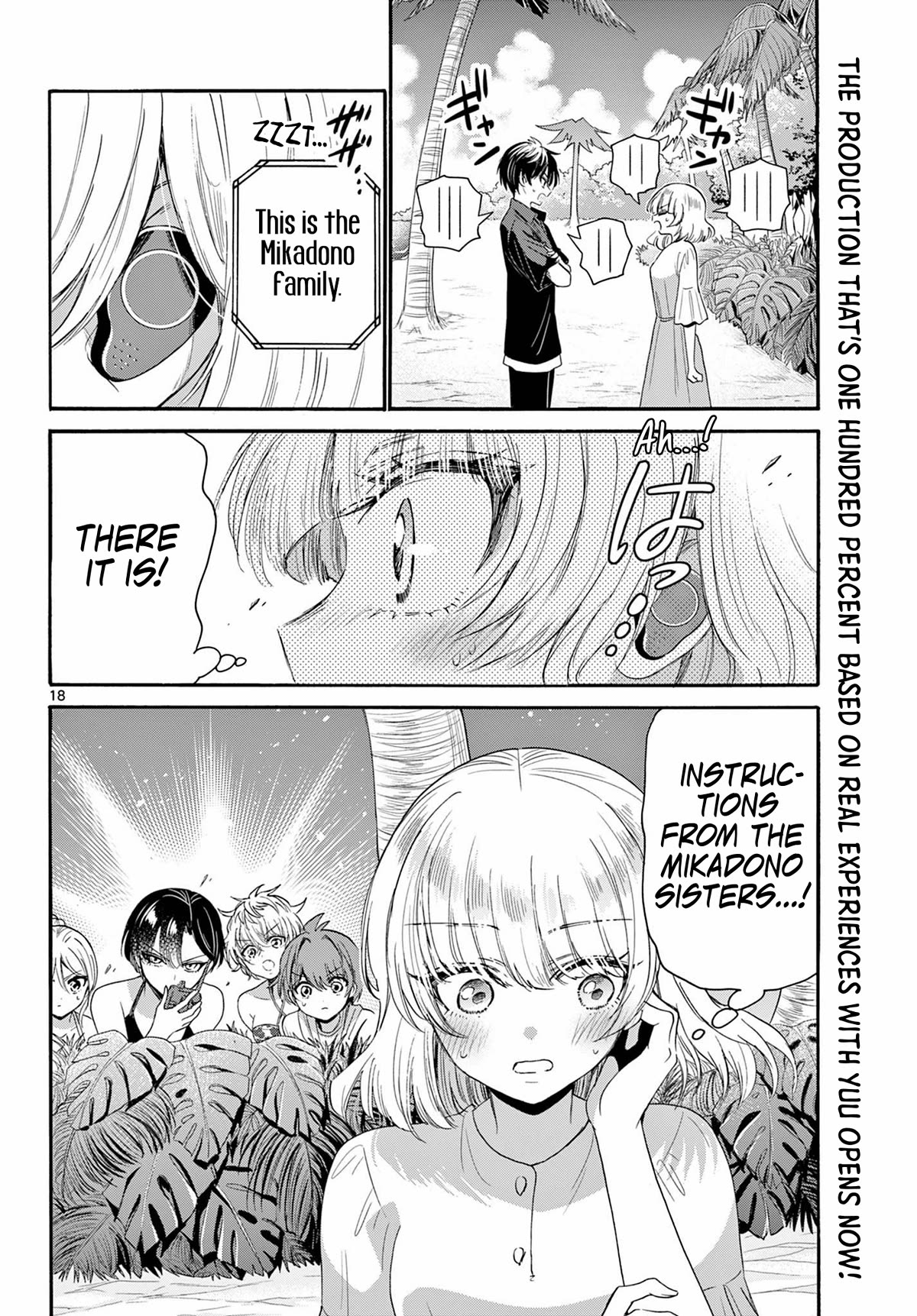 Mikadono Sanshimai wa Angai, Choroi Chapter 94 page 17 - Chapter 94: Producers of love.